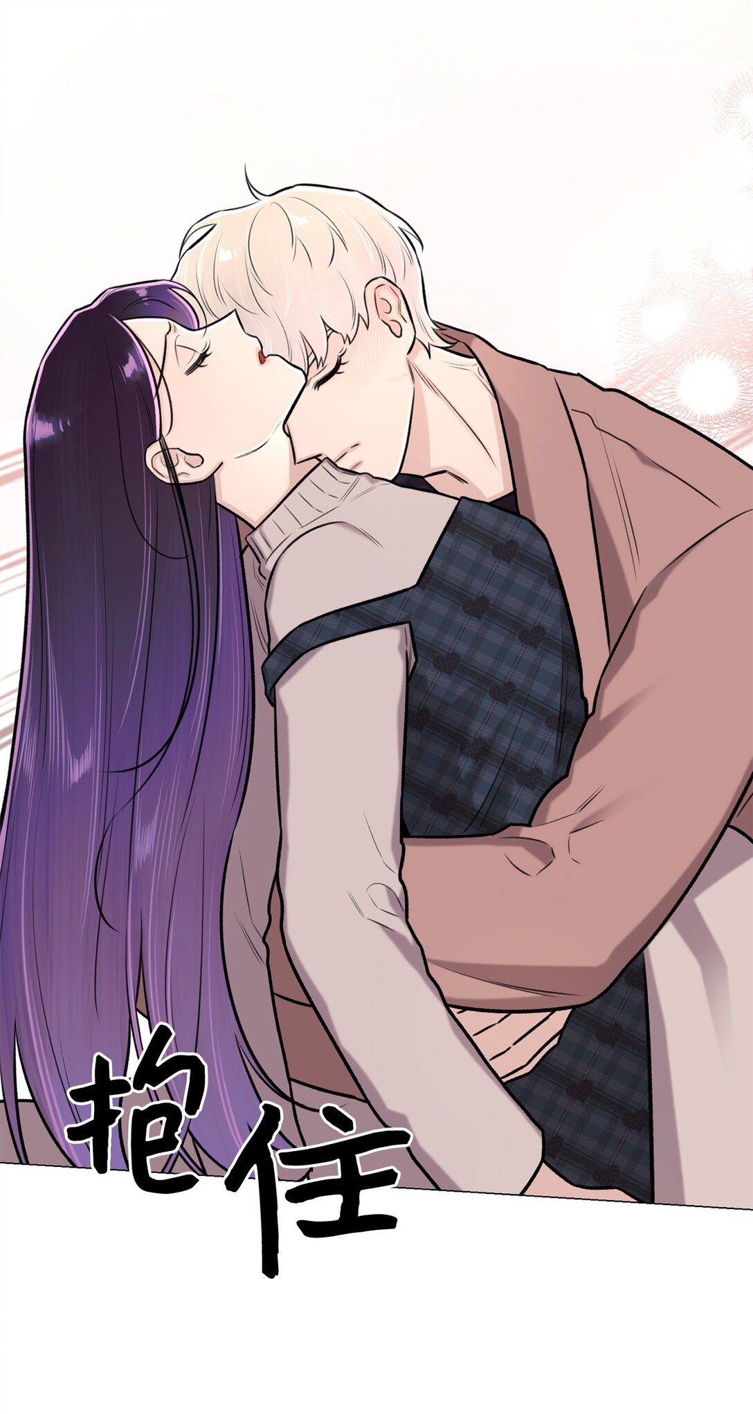 《危语》53 母亲 第15页