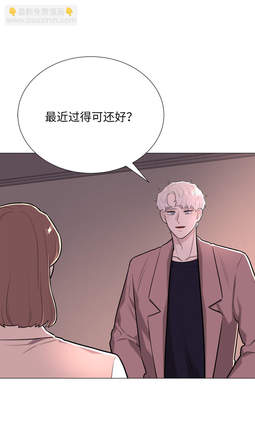 《危语》53 母亲 第24页