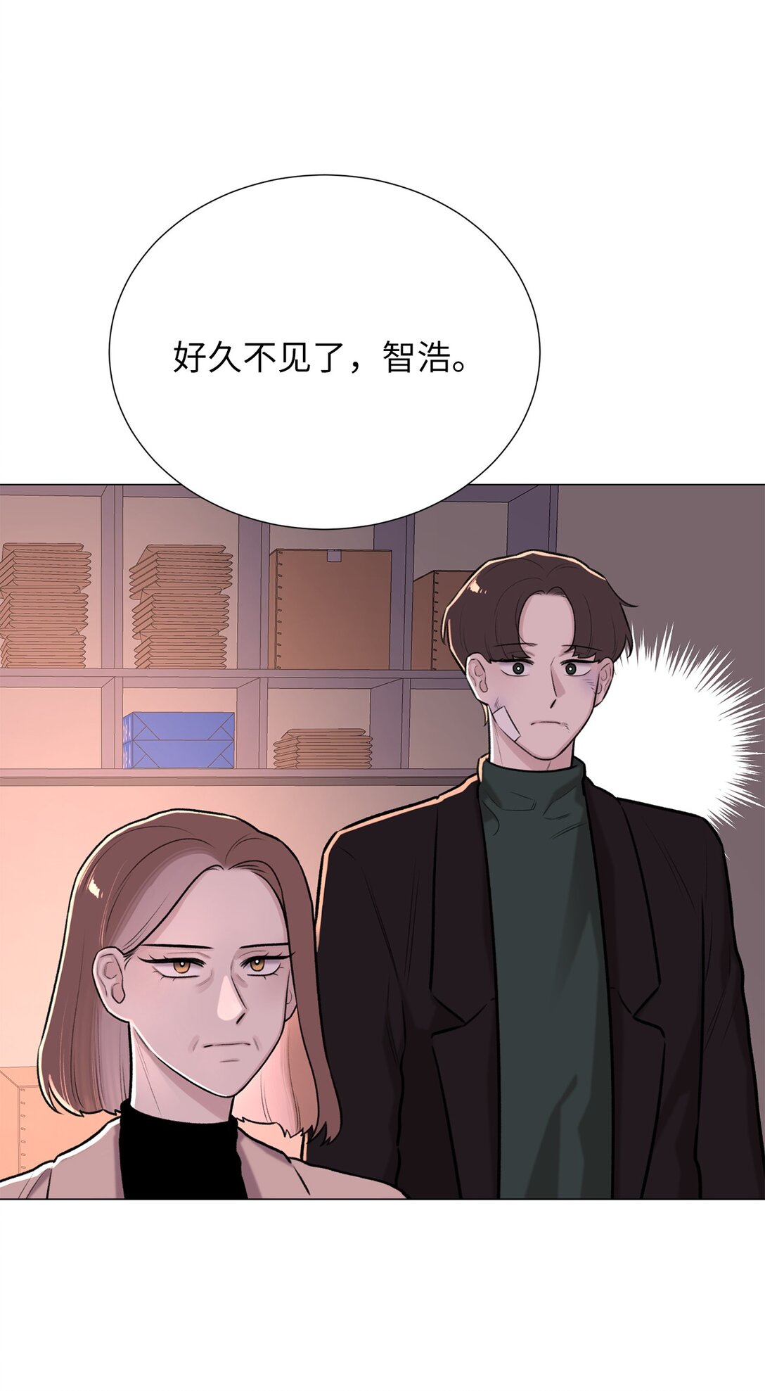 《危语》53 母亲 第25页