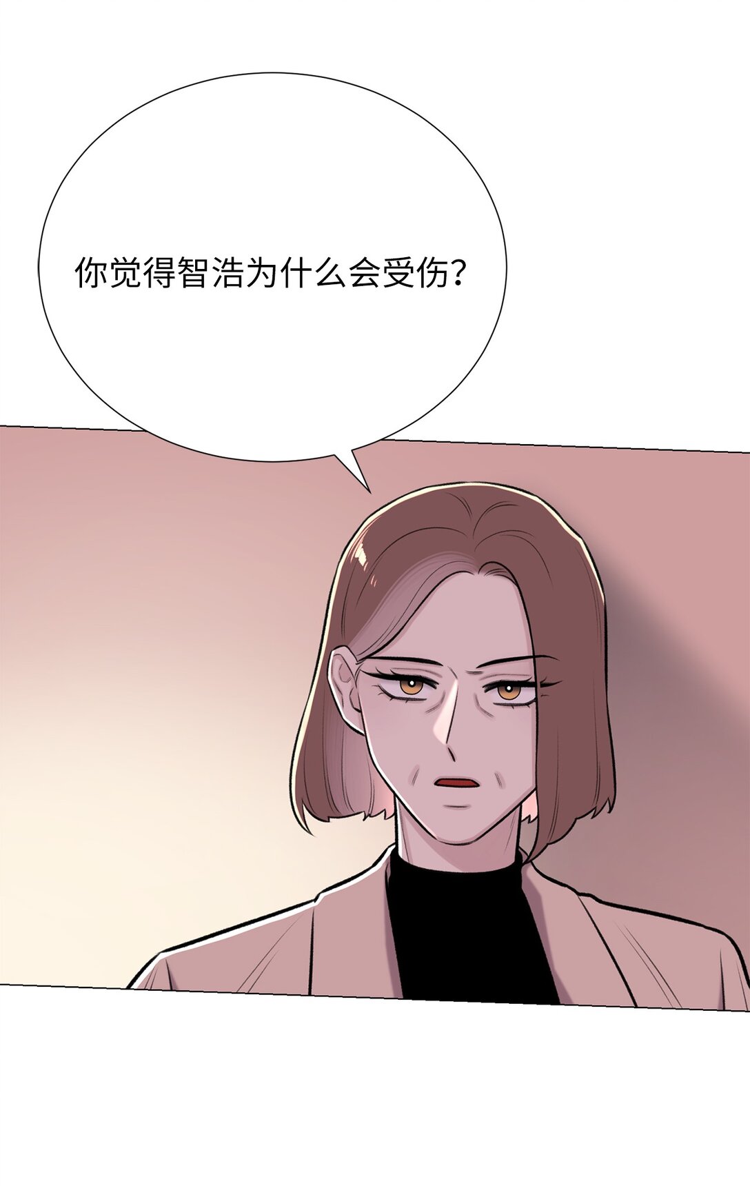 《危语》53 母亲 第27页
