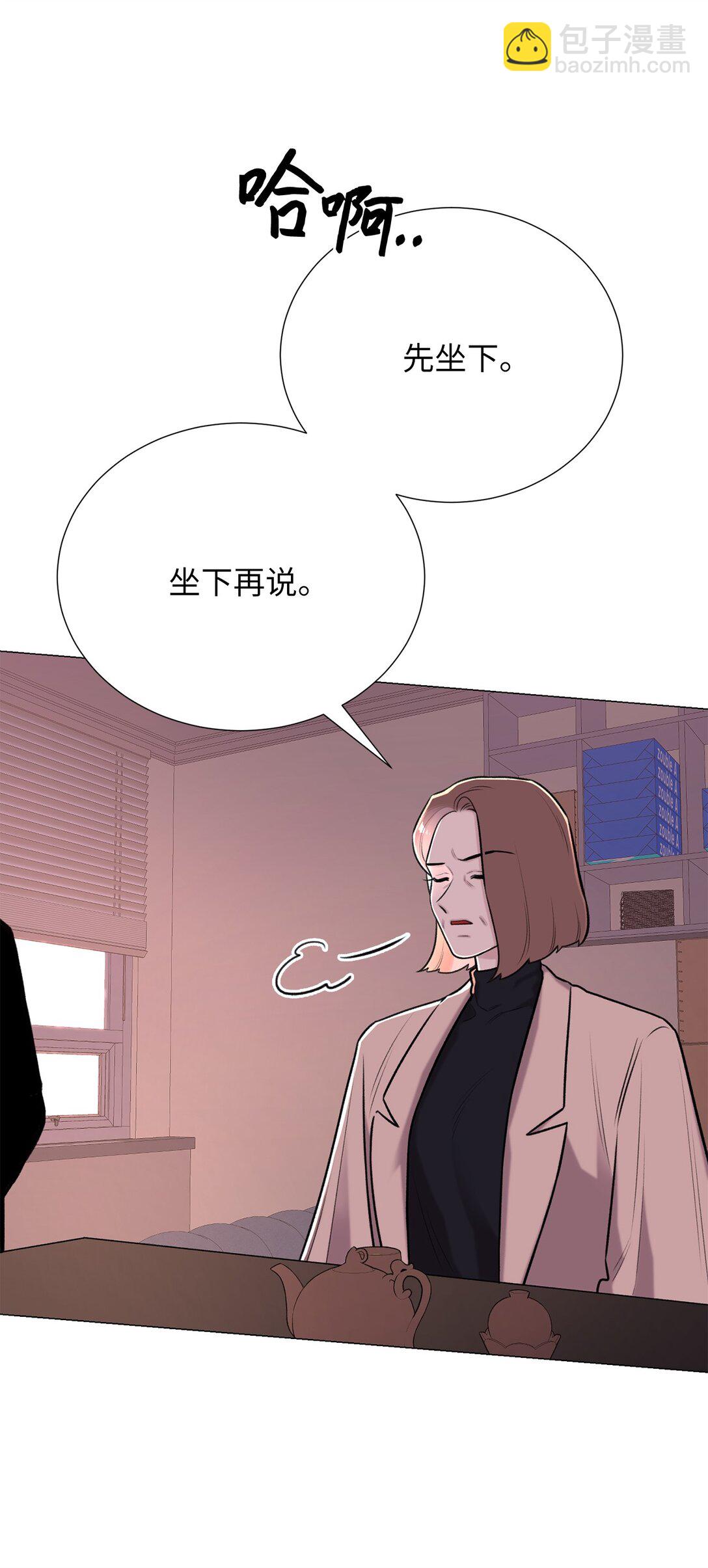 《危语》53 母亲 第29页