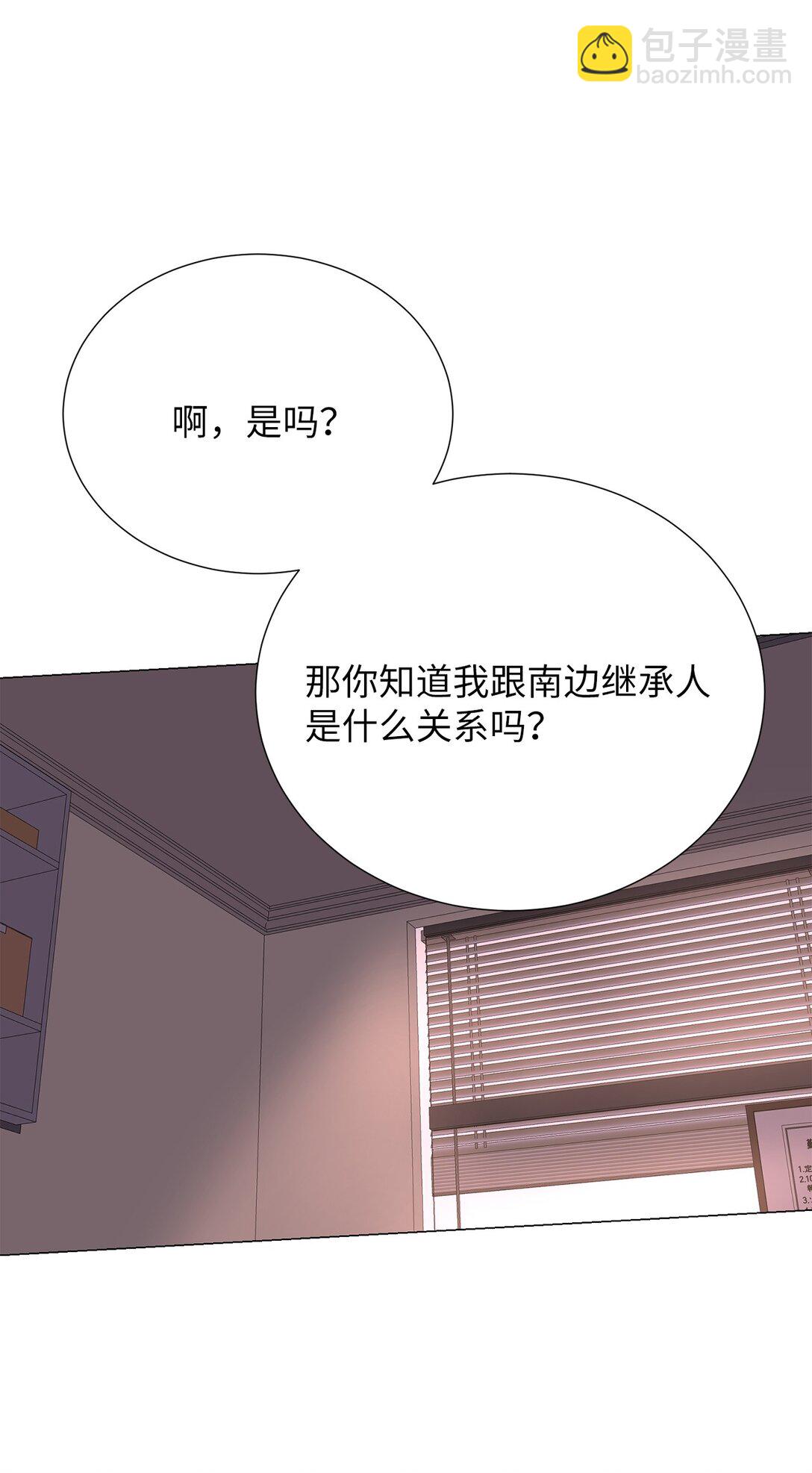 《危语》53 母亲 第34页
