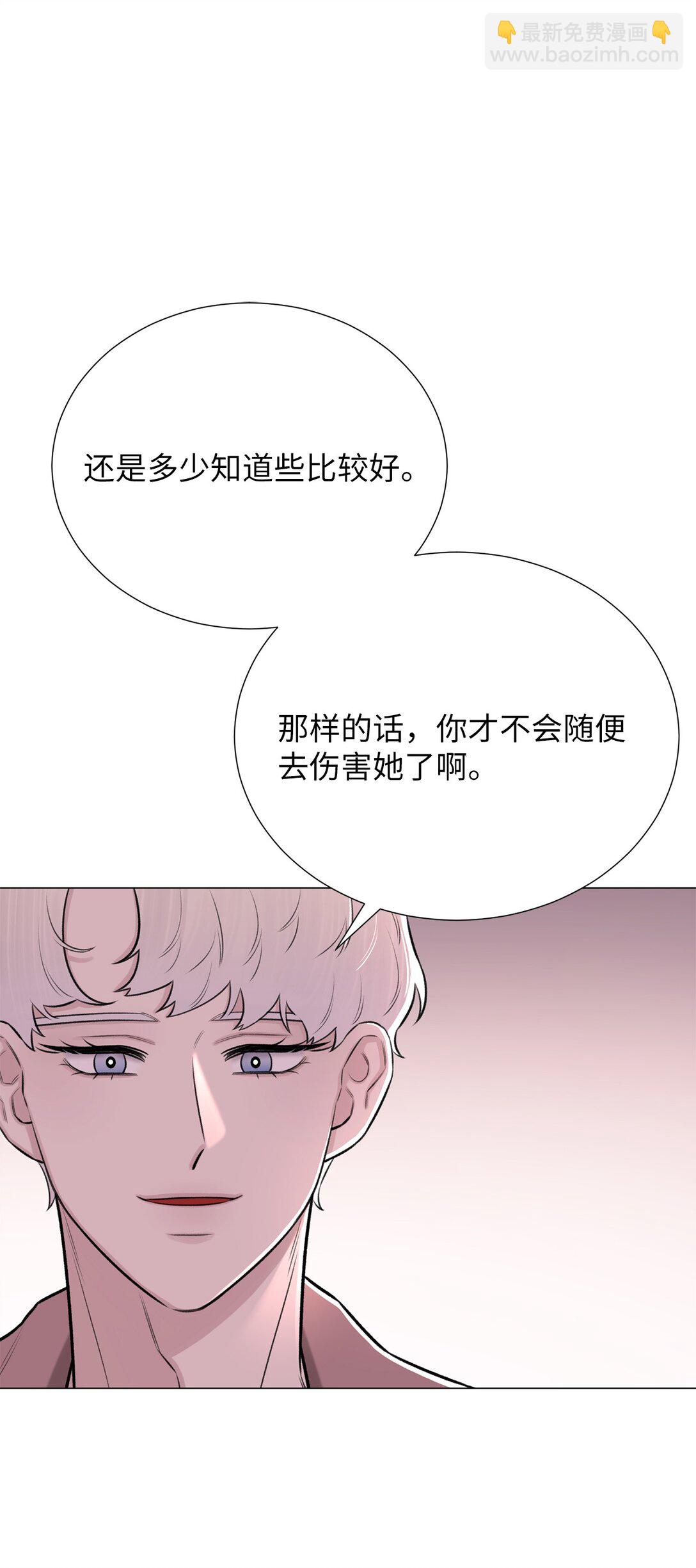 《危语》53 母亲 第36页
