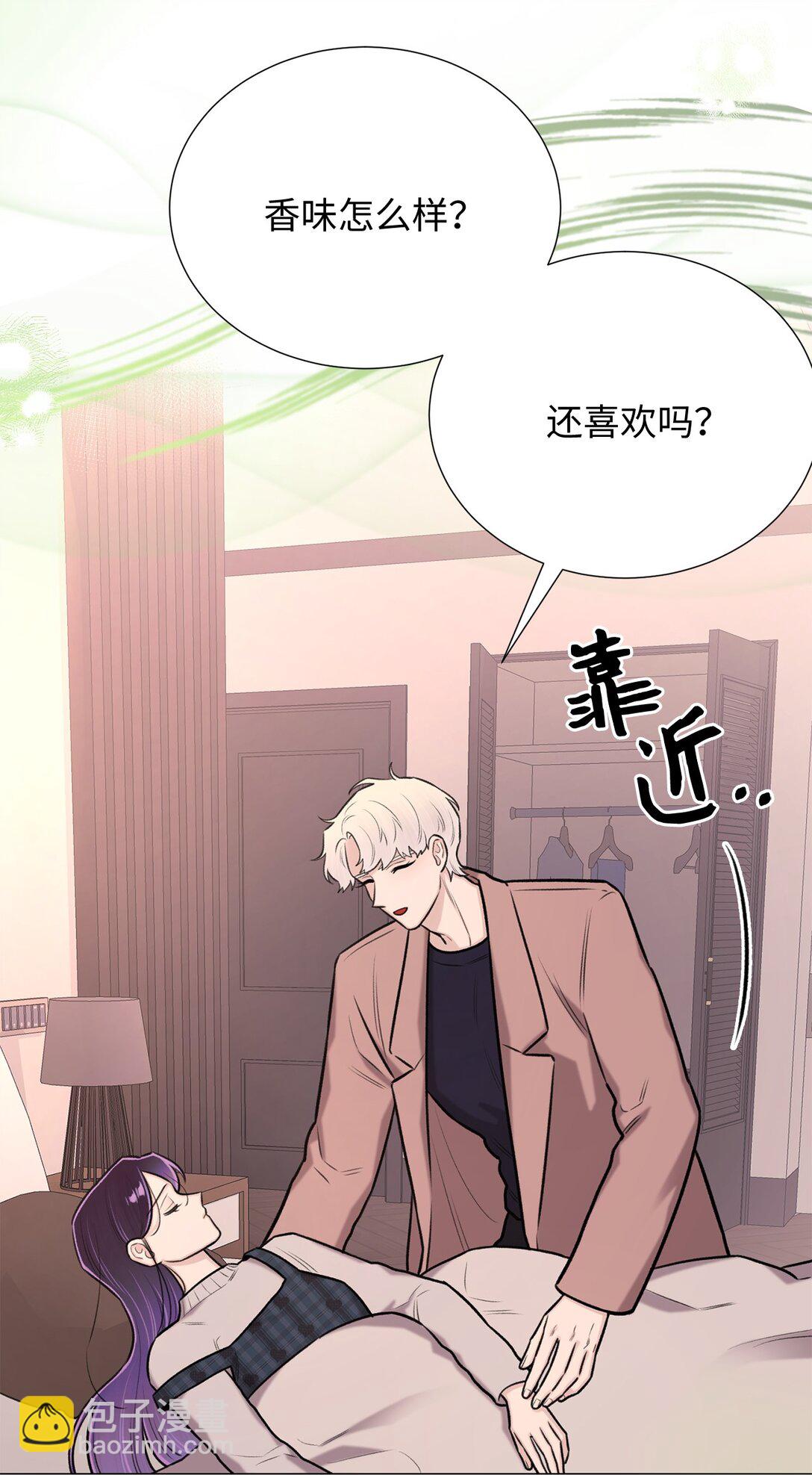 《危语》53 母亲 第3页