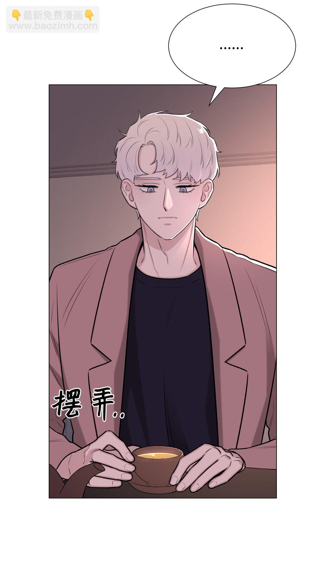 《危语》53 母亲 第43页