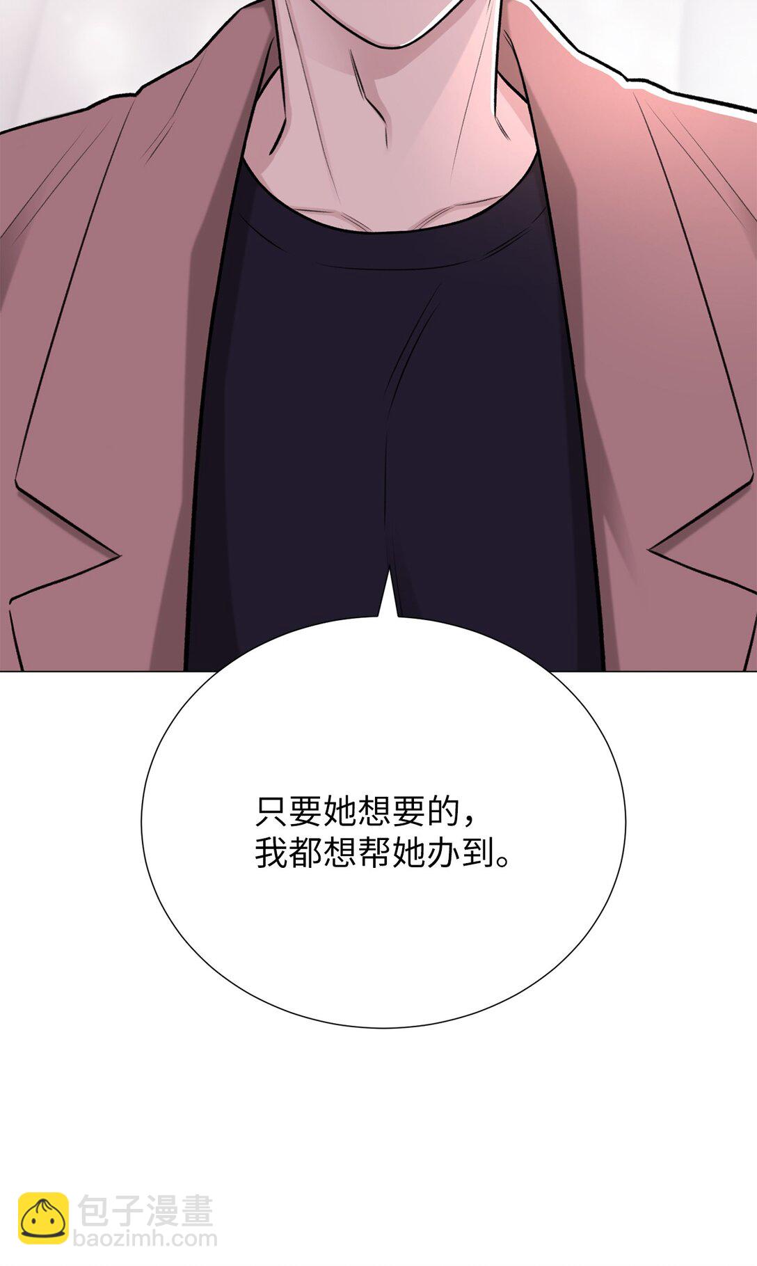 《危语》53 母亲 第47页