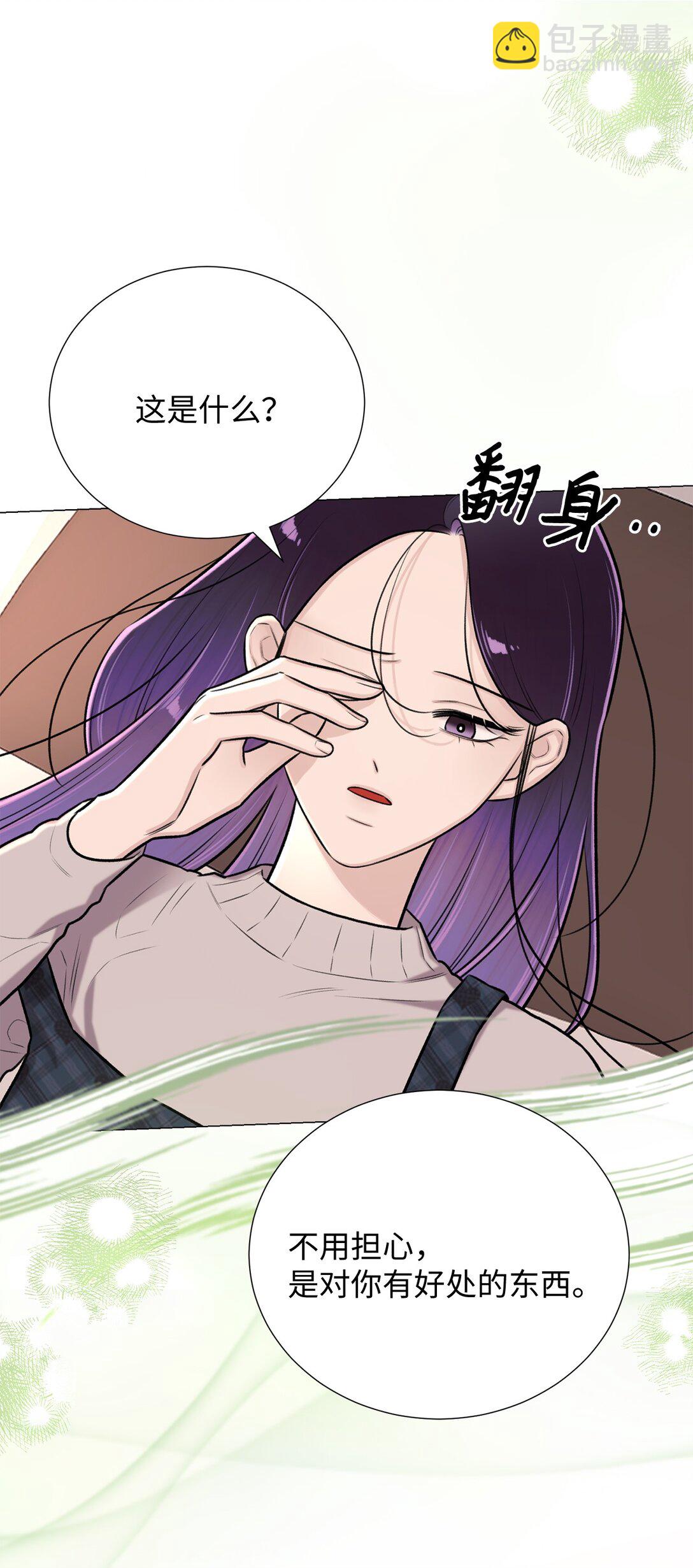 《危语》53 母亲 第4页