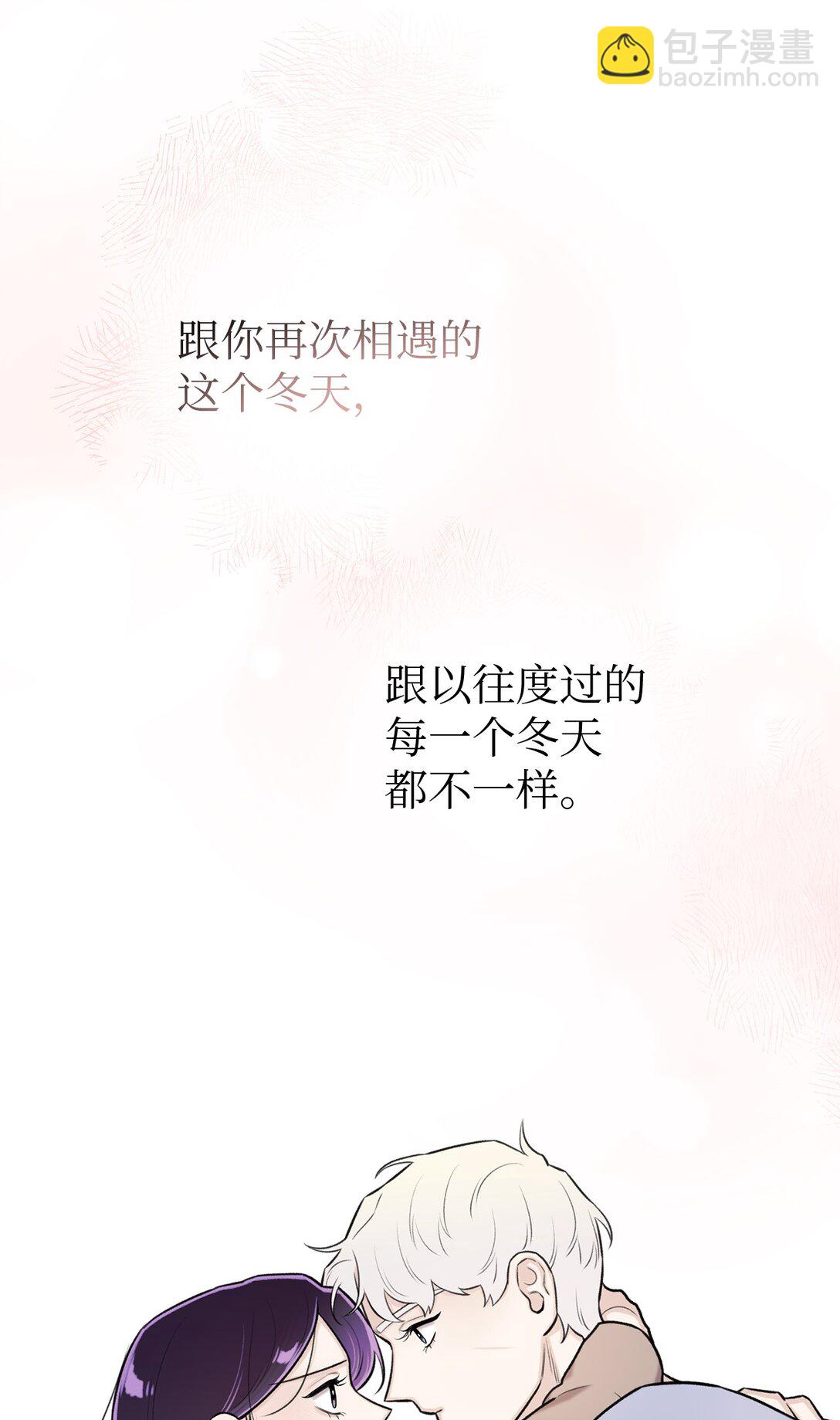 《危语》59 我现在只有你了 第35页