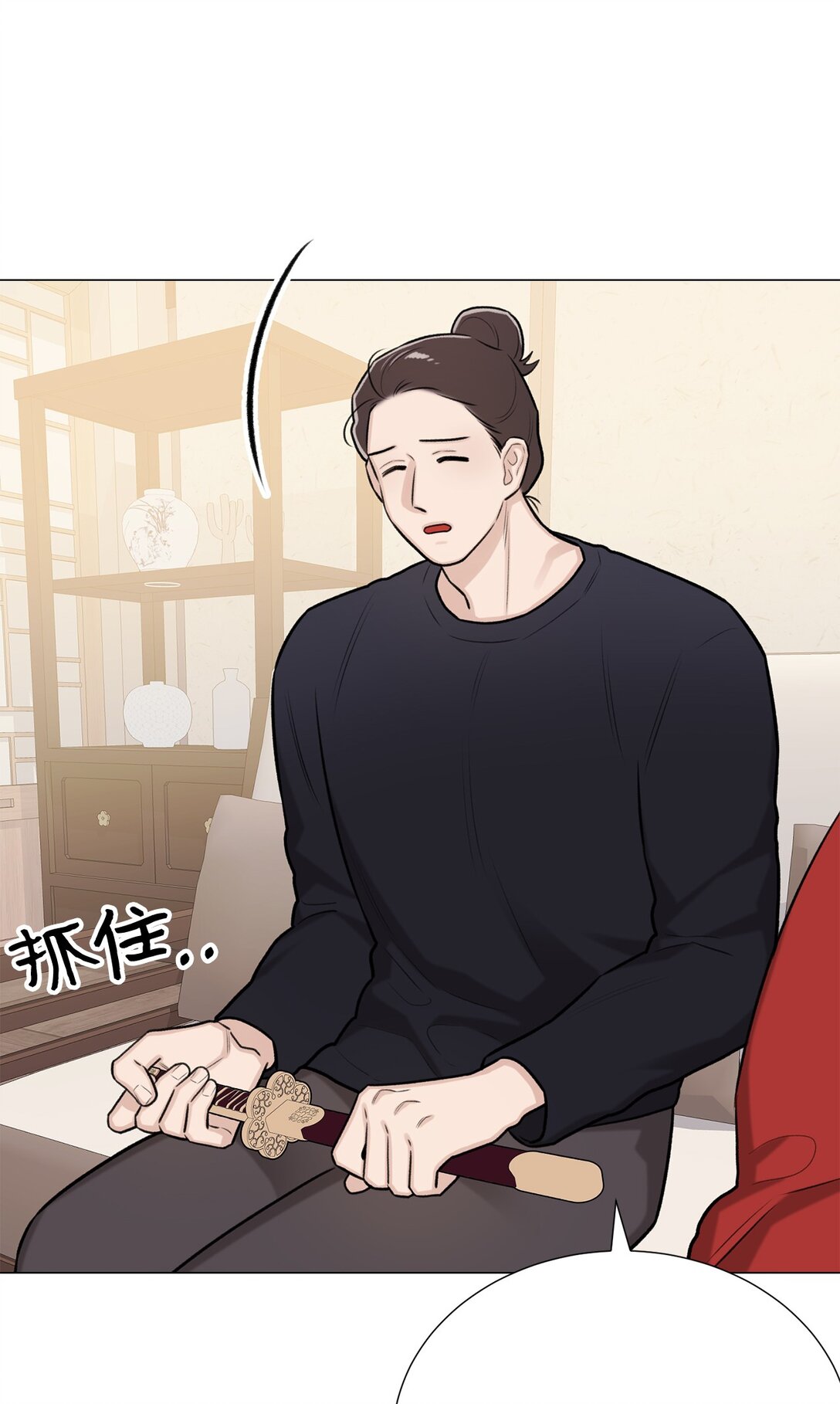 《危语》58 这是担心我了吗？ 第22页