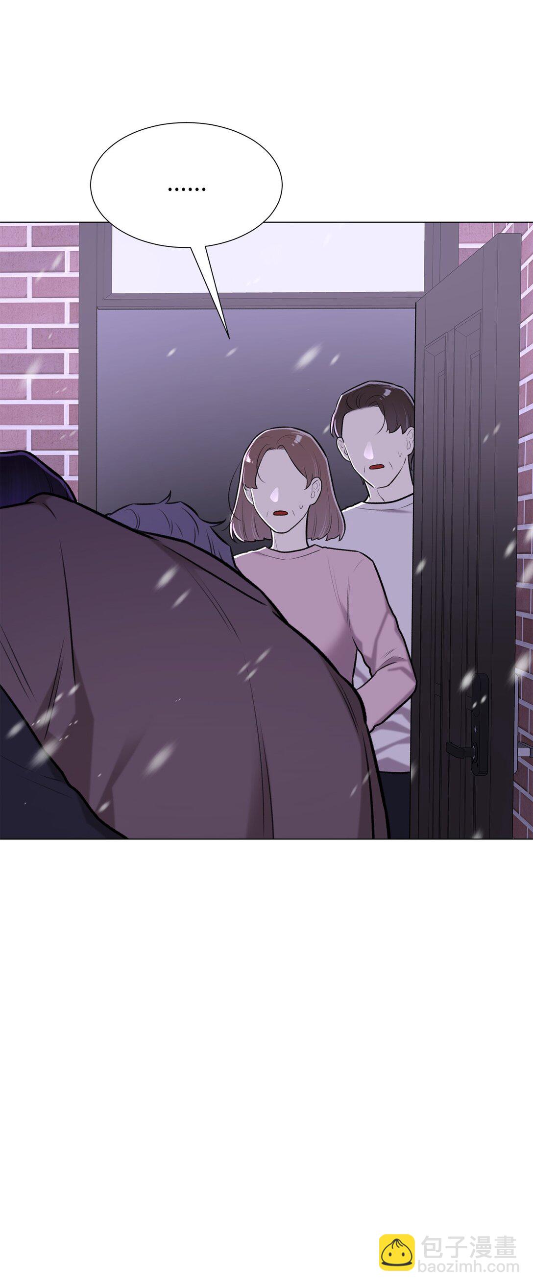 《危语》58 这是担心我了吗？ 第40页