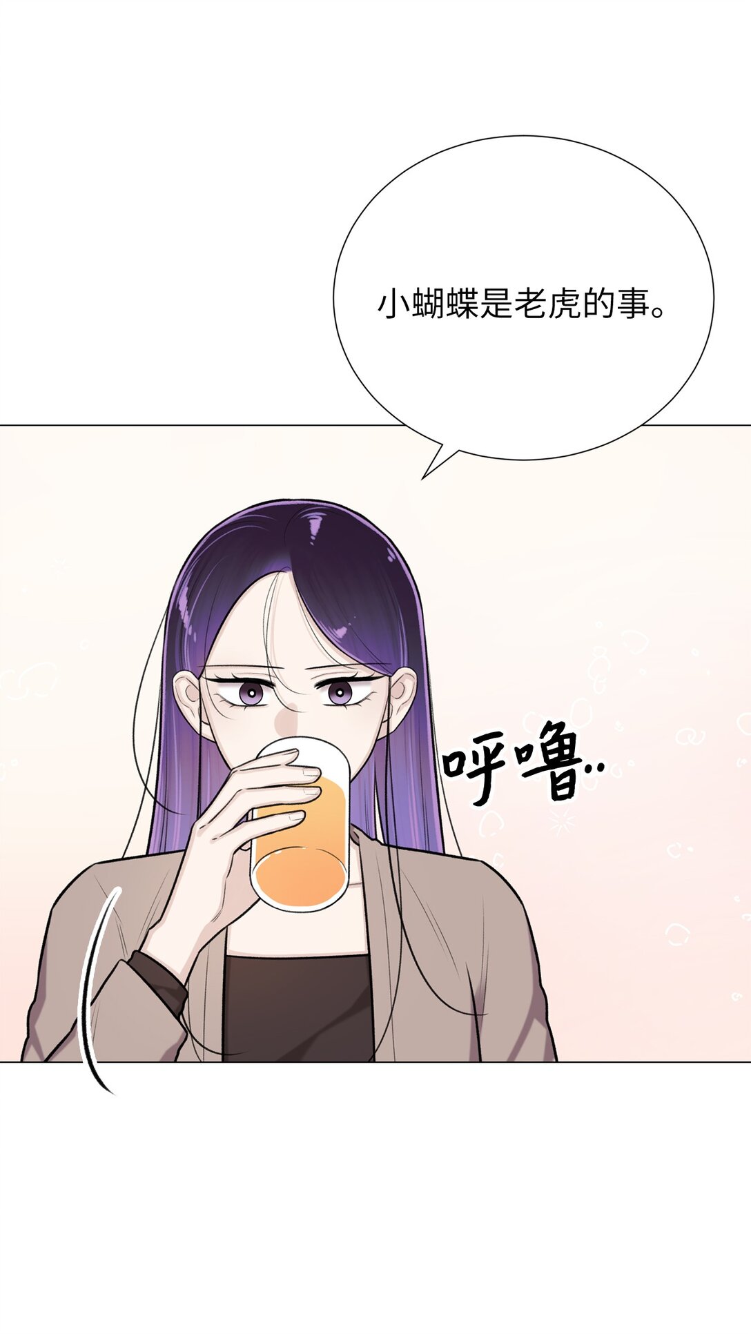 《危语》60 预言里有别的东西？ 第15页