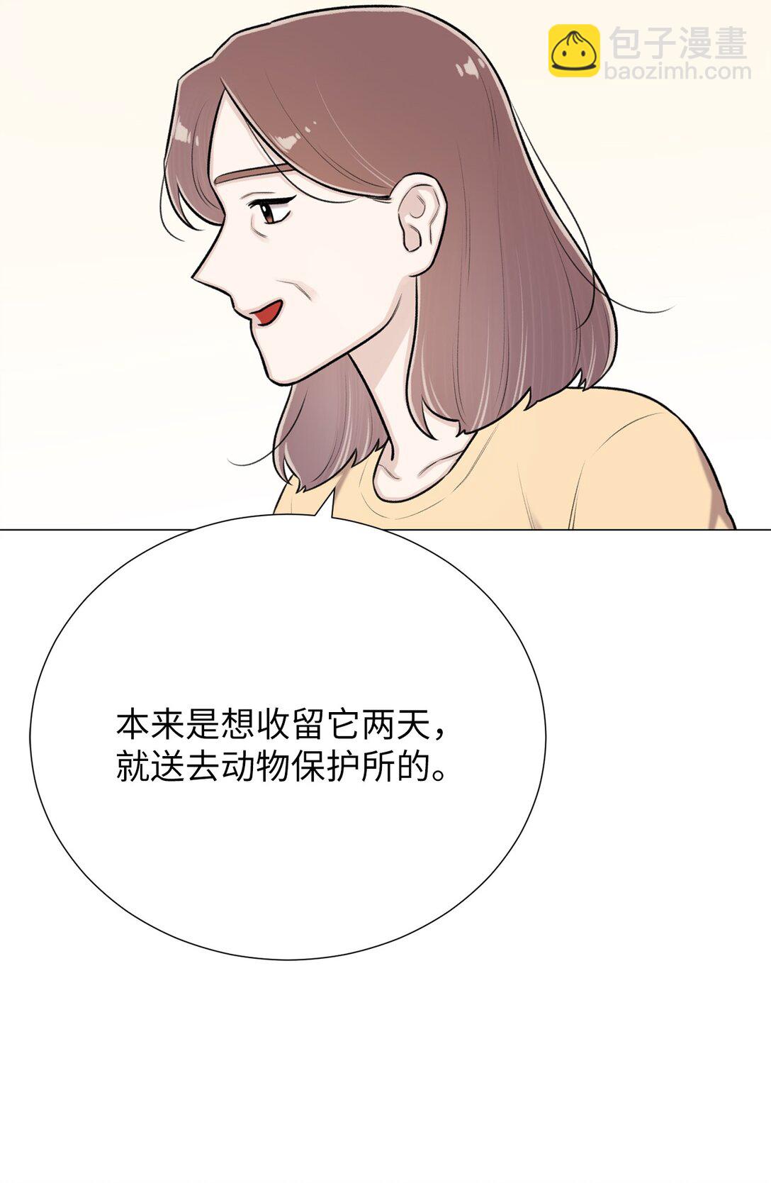 《危语》60 预言里有别的东西？ 第18页