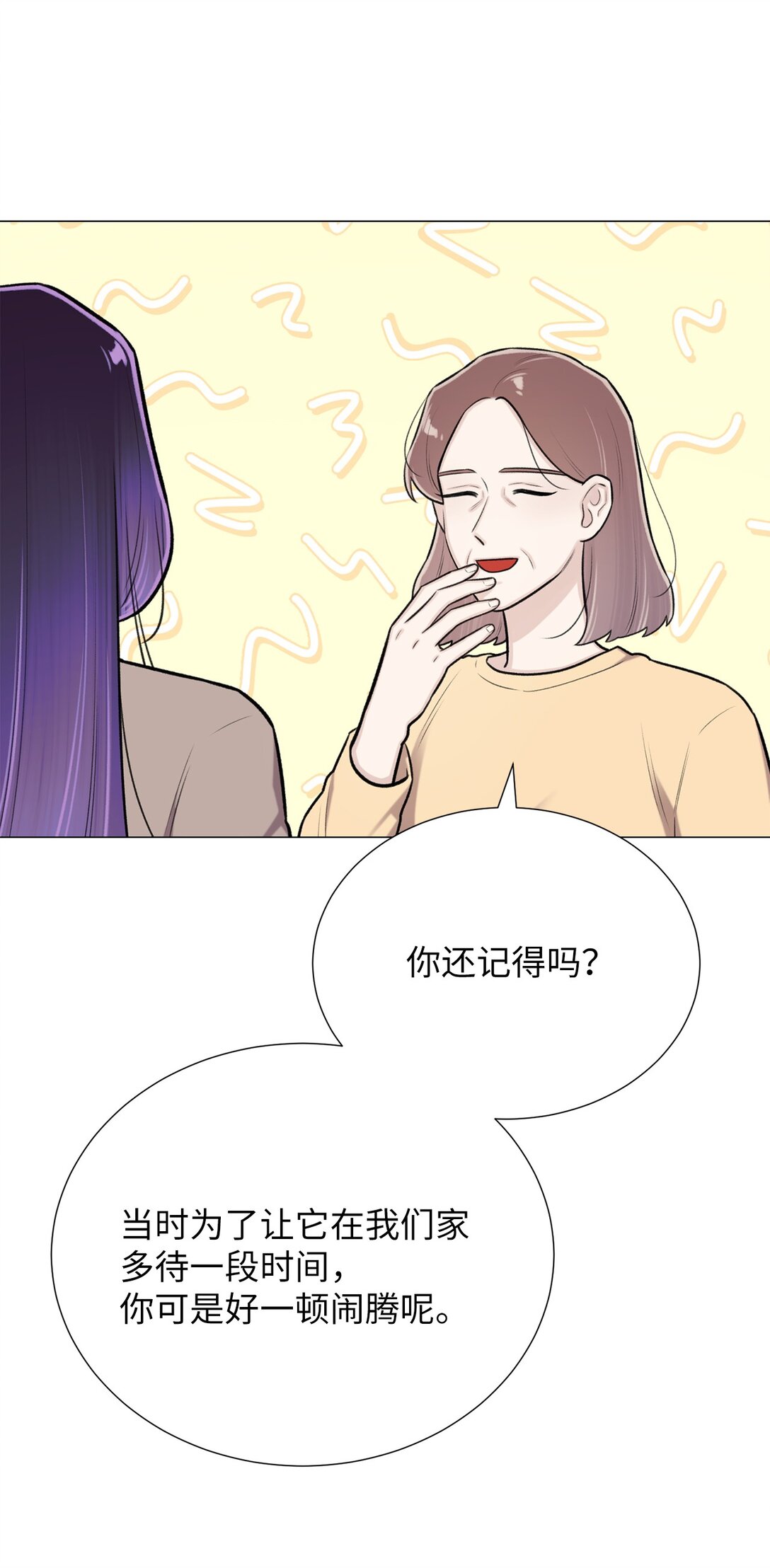 《危语》60 预言里有别的东西？ 第19页