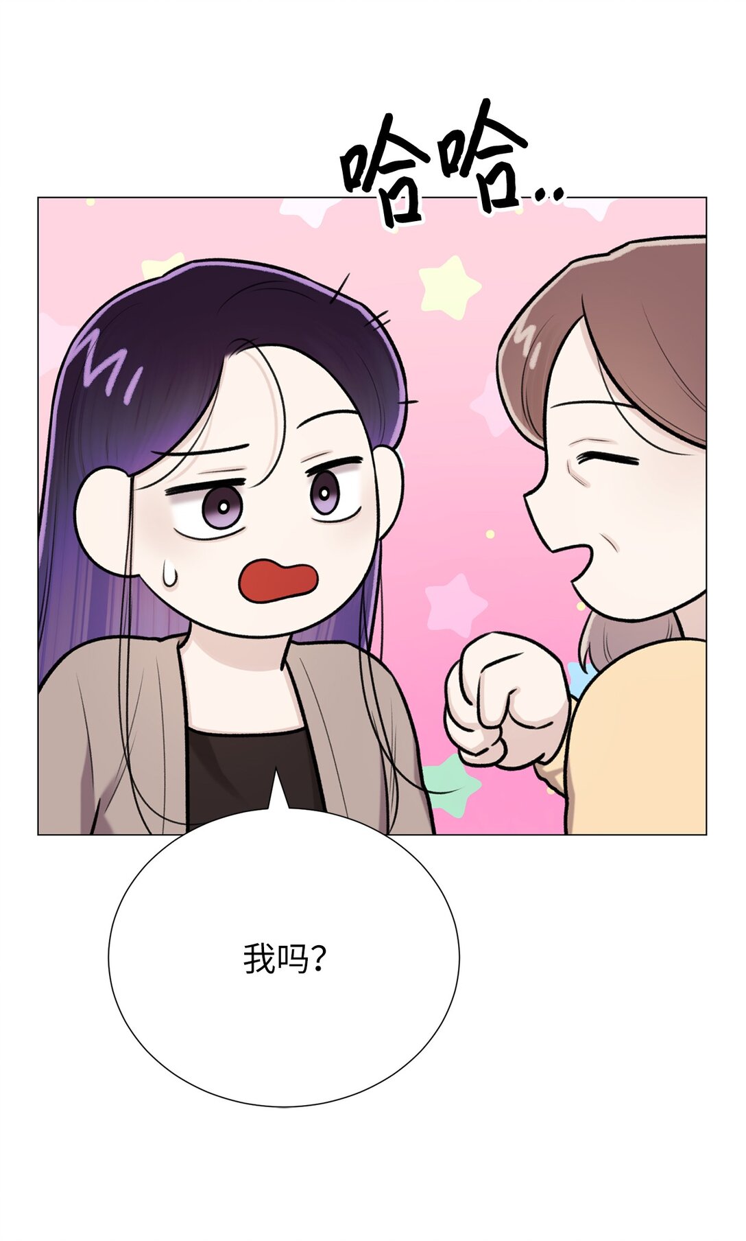 《危语》60 预言里有别的东西？ 第20页