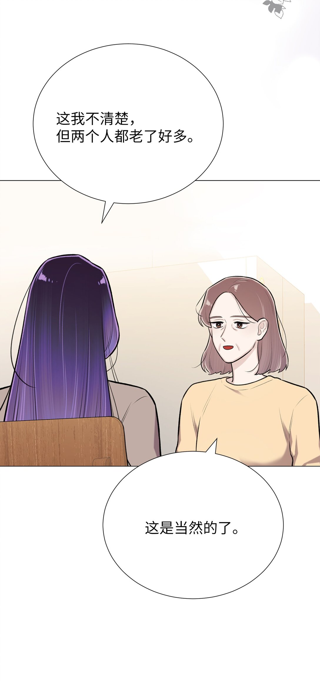 《危语》60 预言里有别的东西？ 第28页