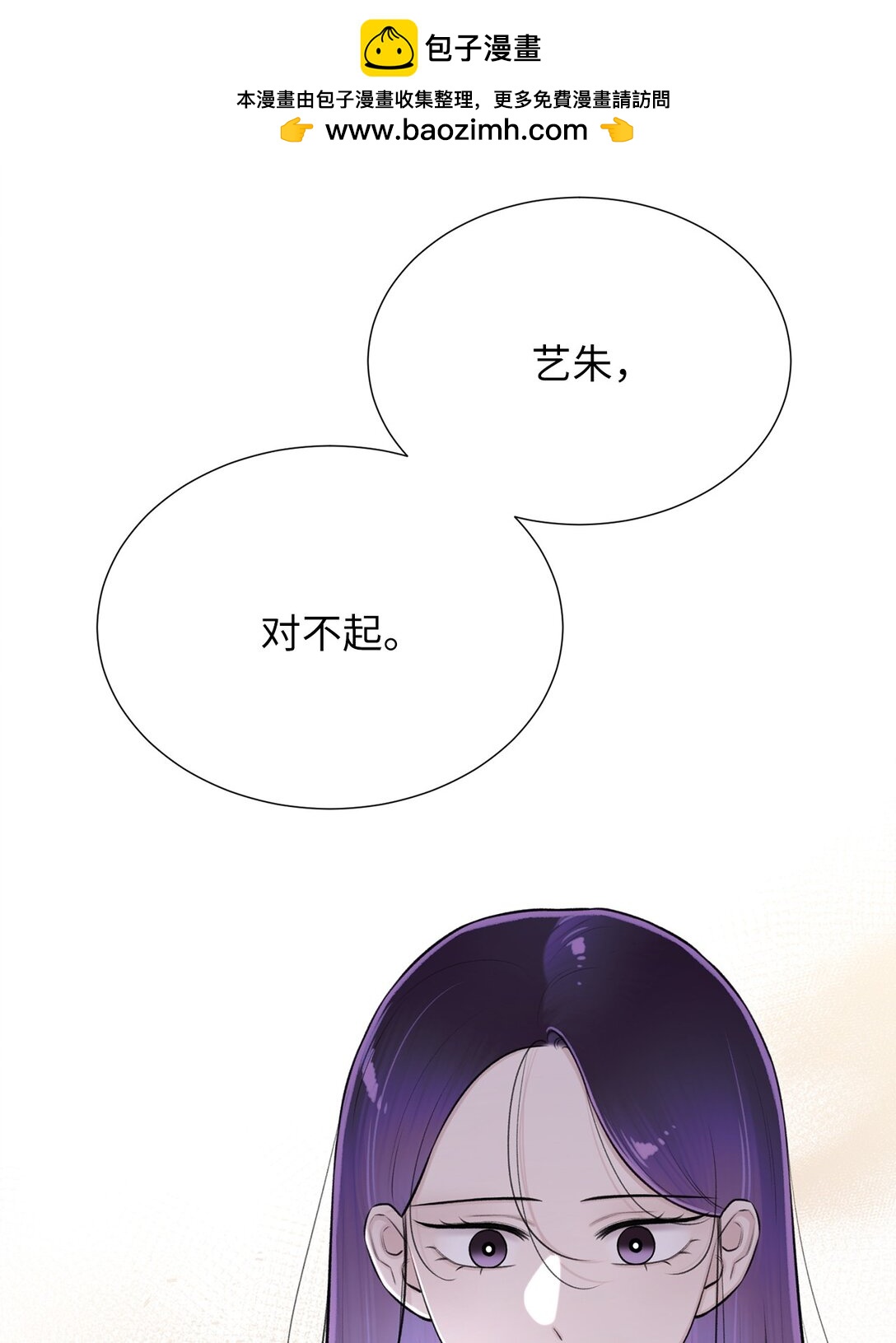 《危语》60 预言里有别的东西？ 第2页