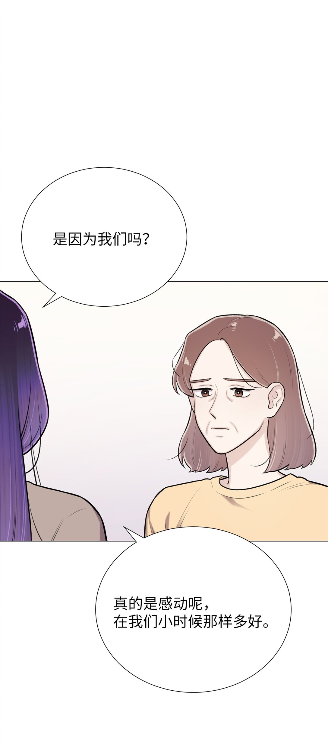 《危语》60 预言里有别的东西？ 第30页