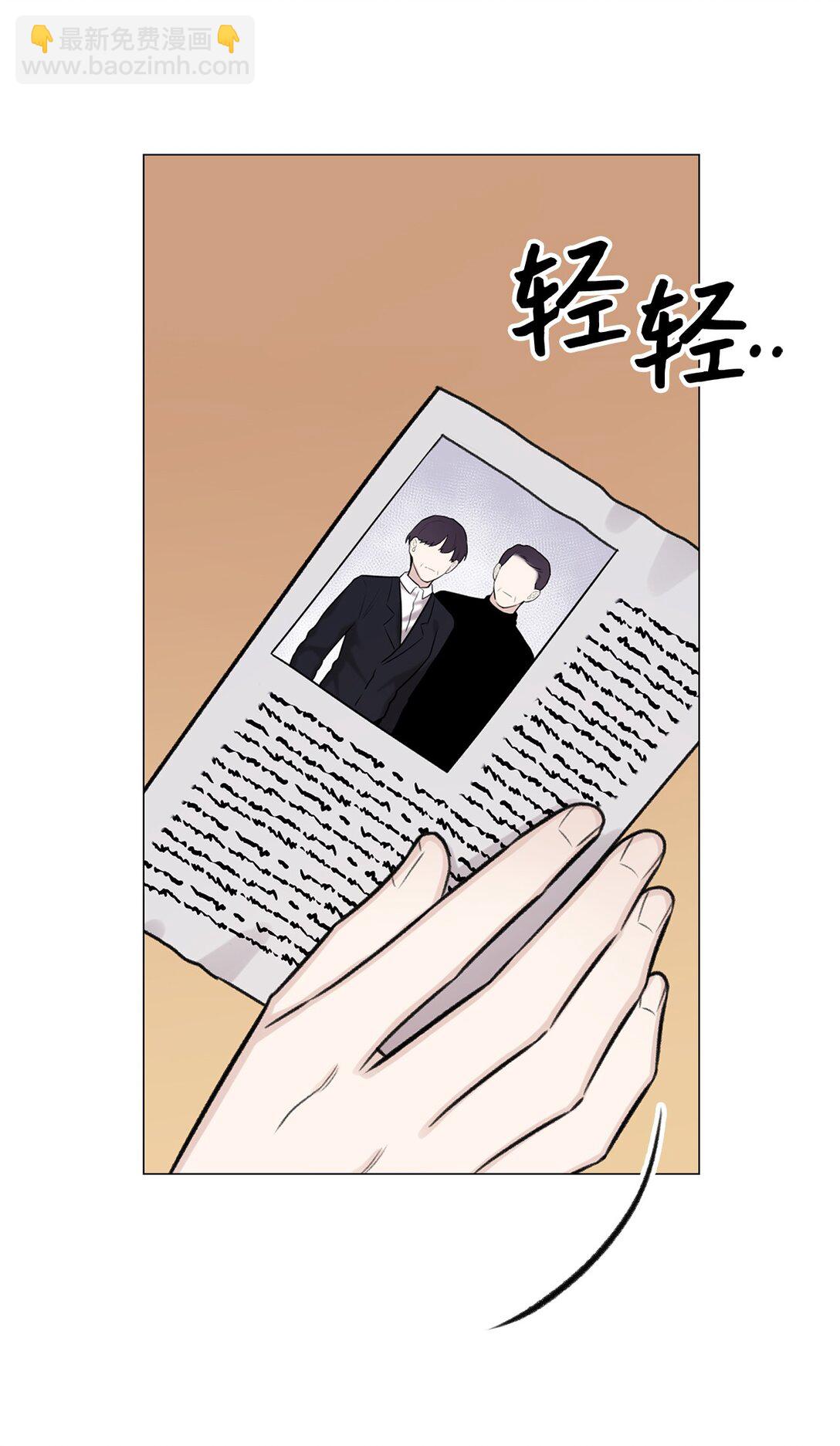 《危语》60 预言里有别的东西？ 第32页