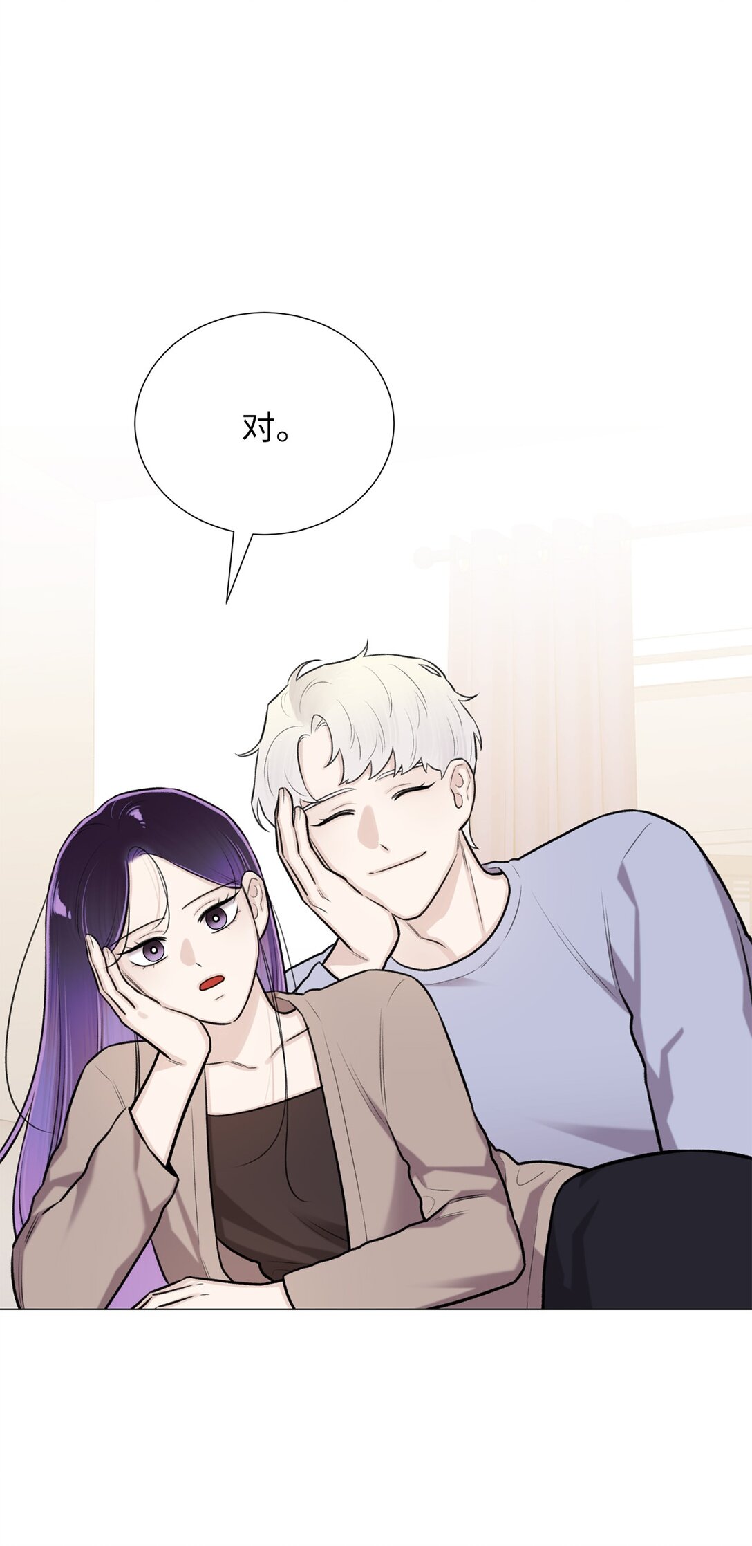 《危语》60 预言里有别的东西？ 第38页