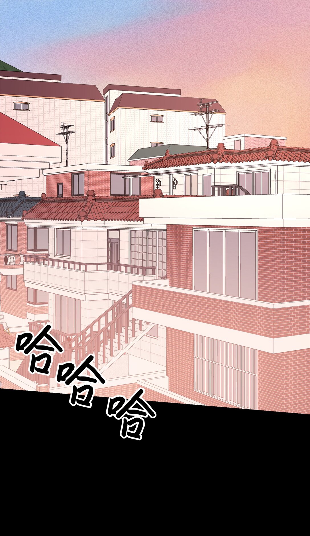《危语》57 好像在哪见过这人 第1页