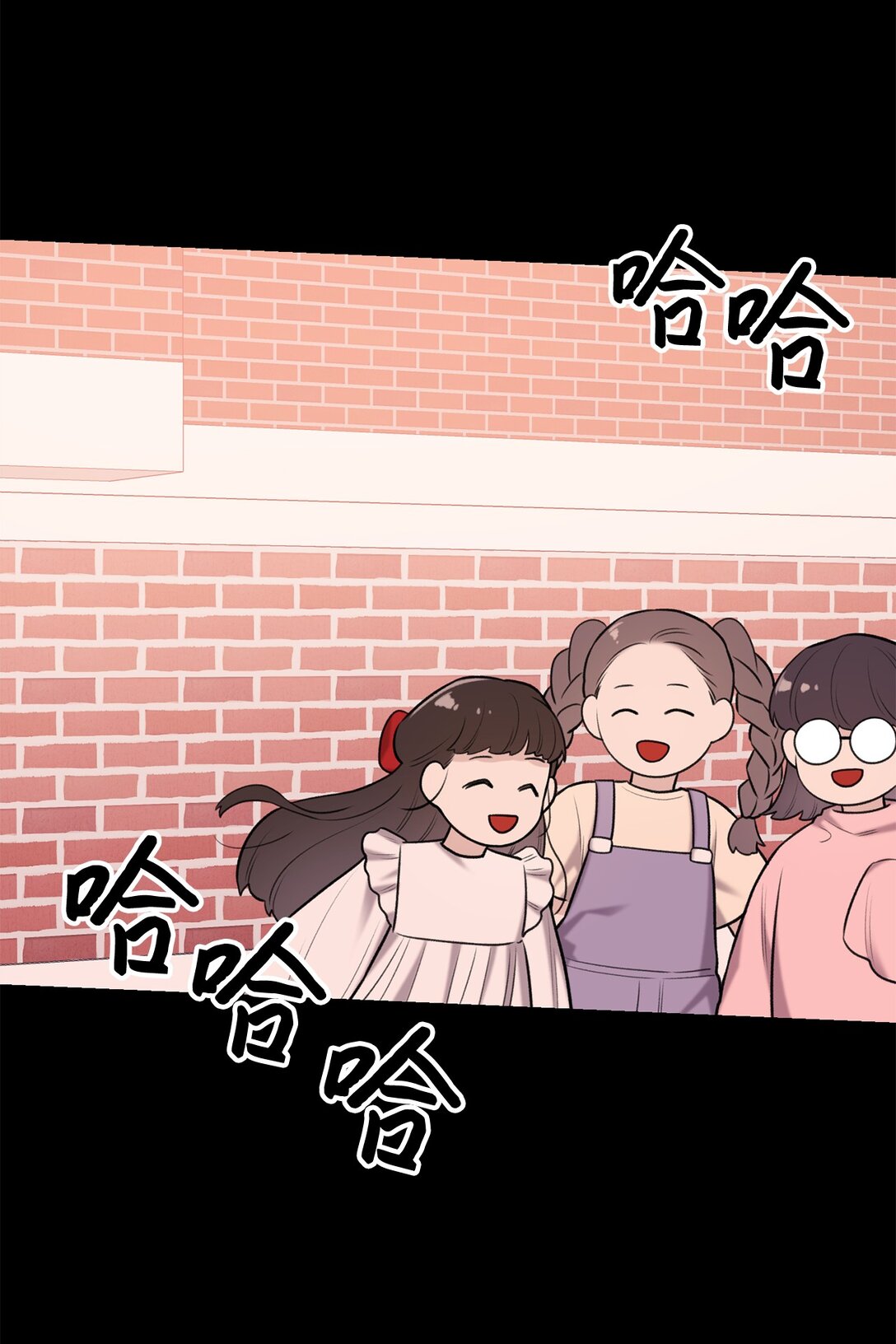 《危语》57 好像在哪见过这人 第3页