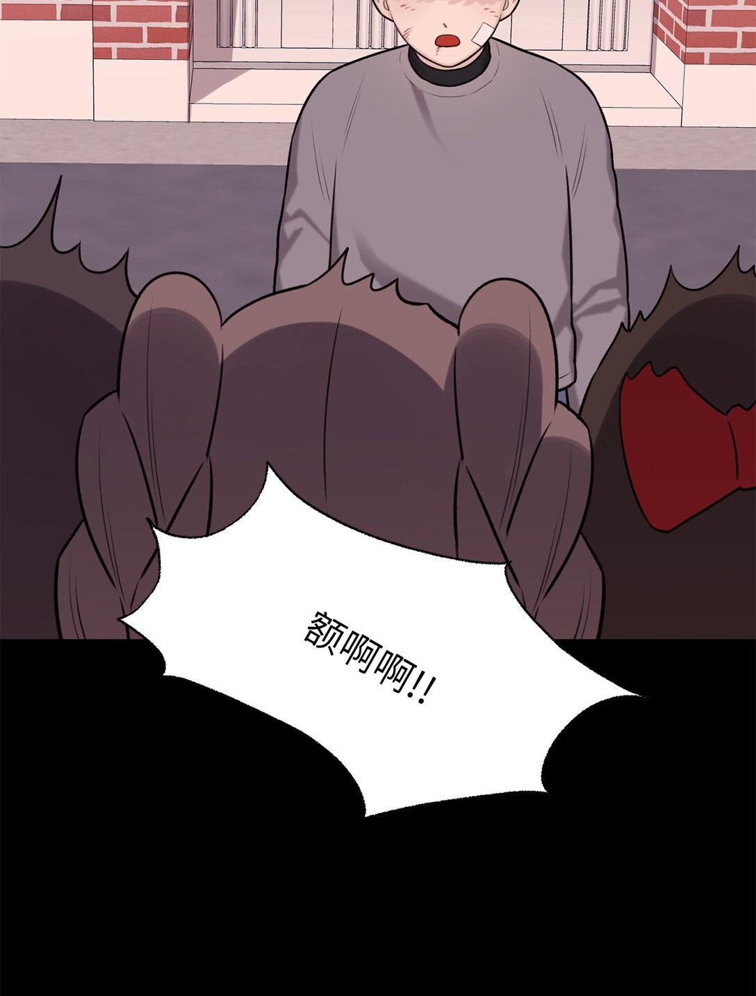 《危语》57 好像在哪见过这人 第9页