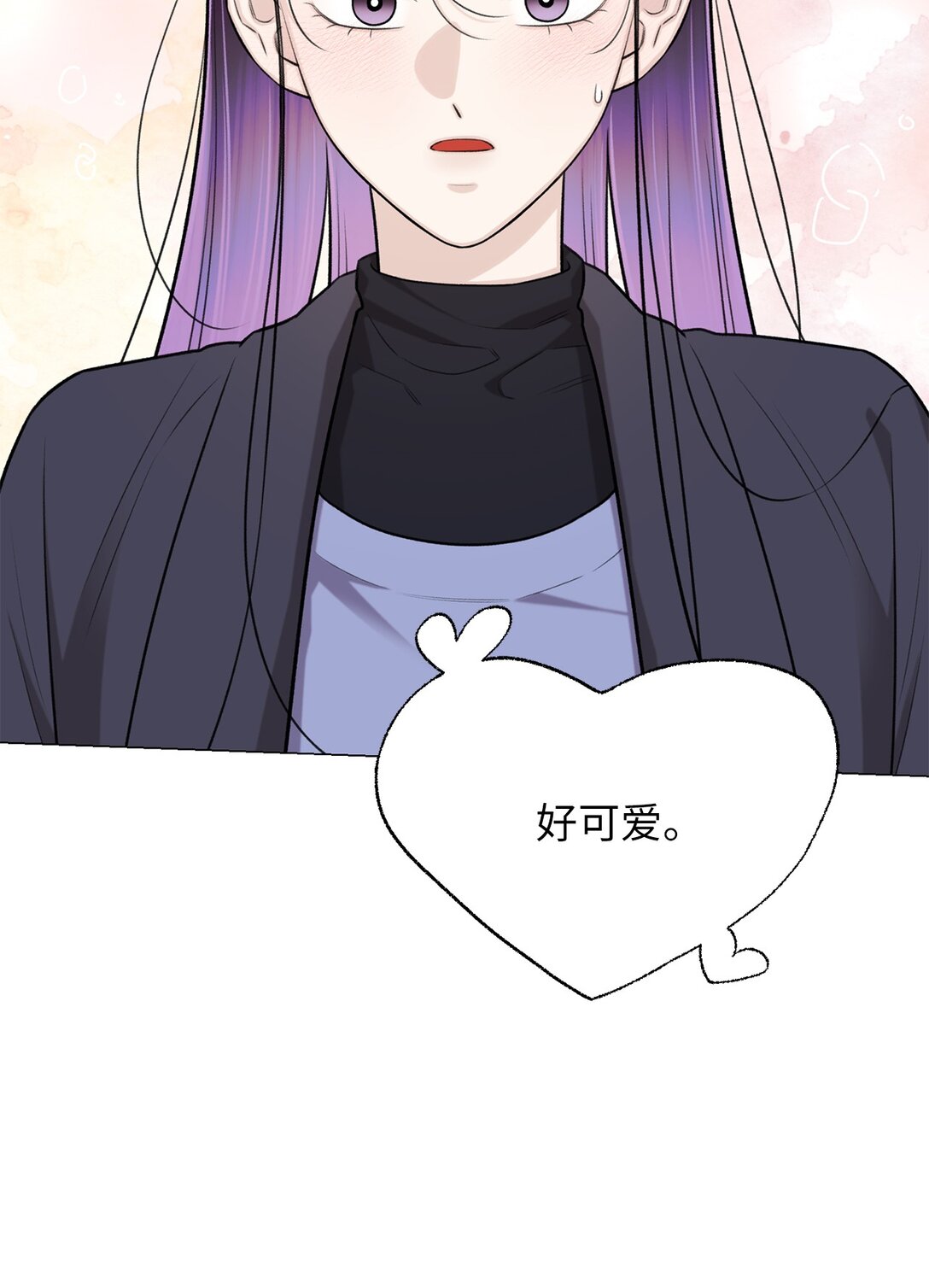 《危语》62 召唤术？ 第10页