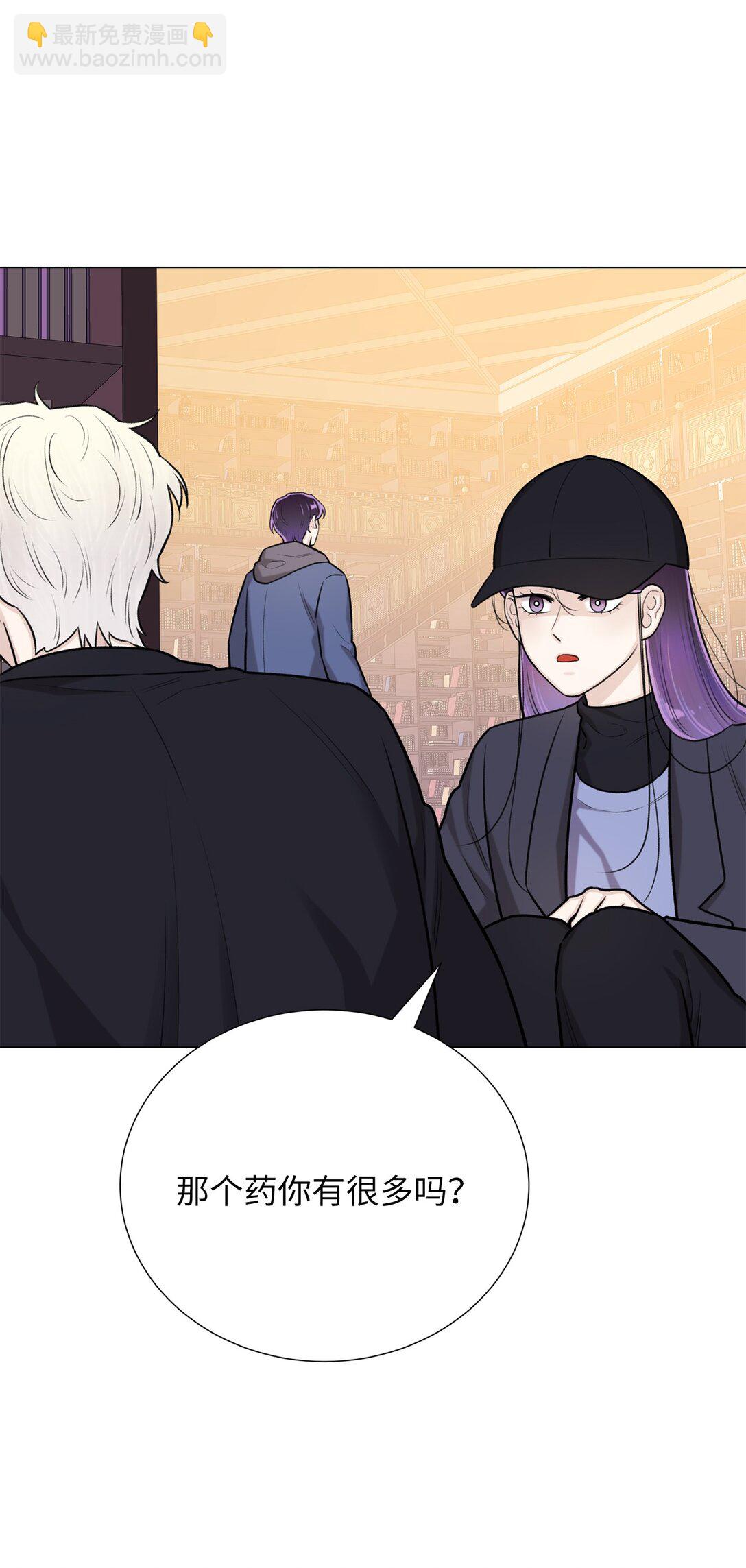 《危语》62 召唤术？ 第17页