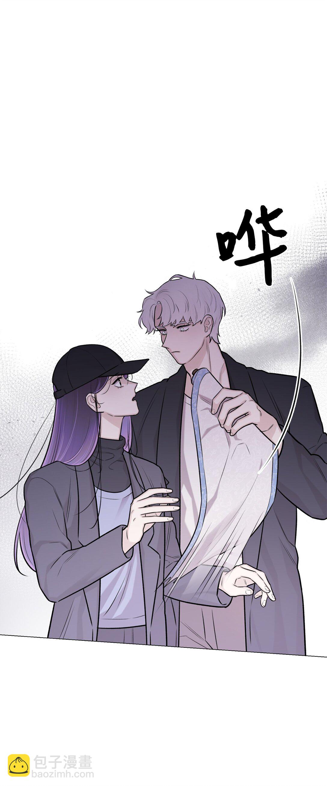 《危语》62 召唤术？ 第29页