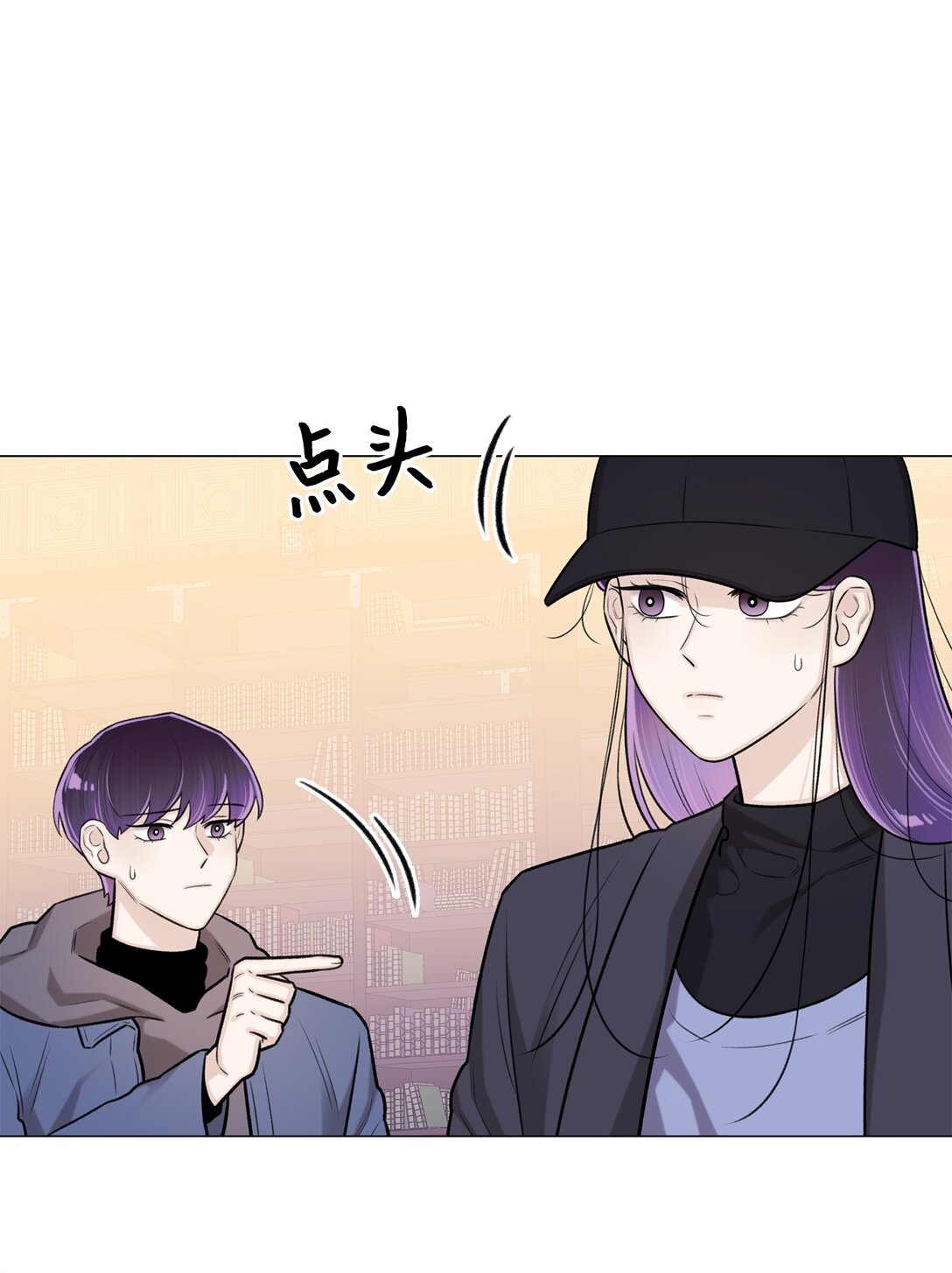 《危语》62 召唤术？ 第35页