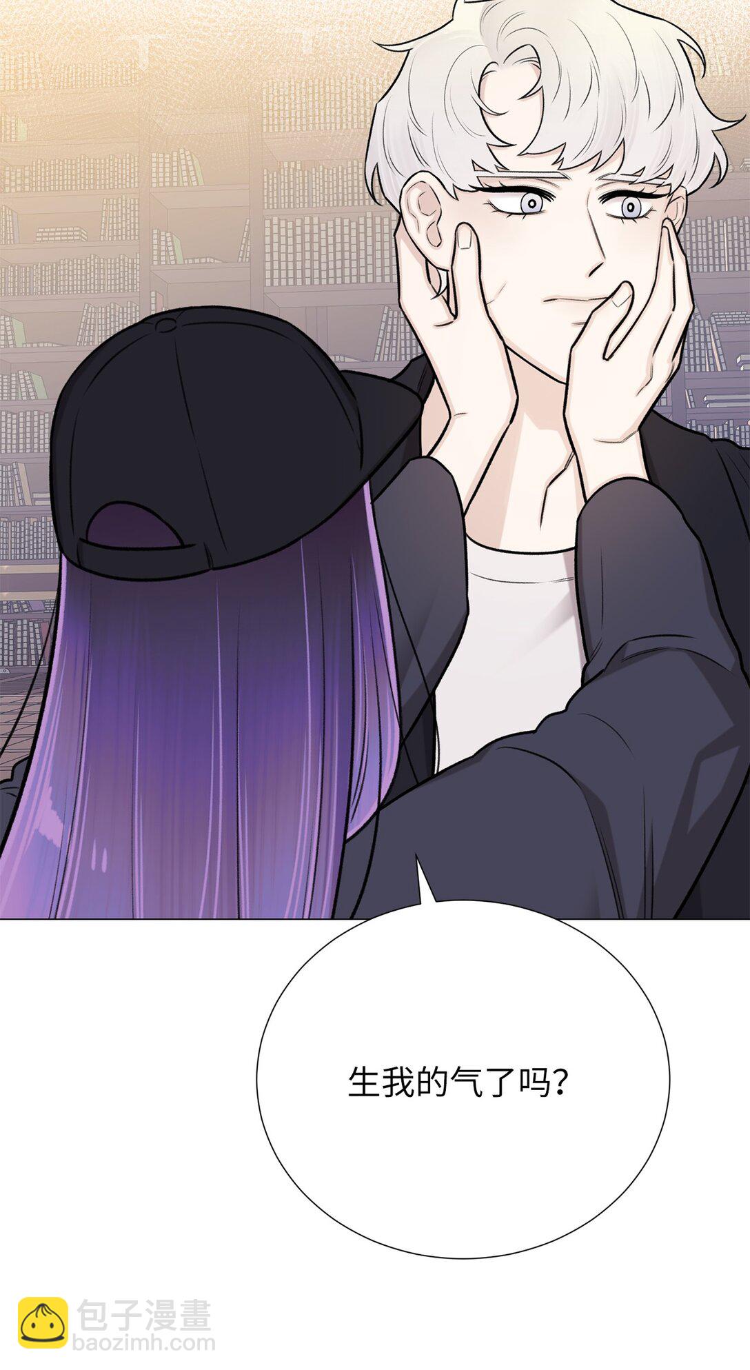 《危语》62 召唤术？ 第38页