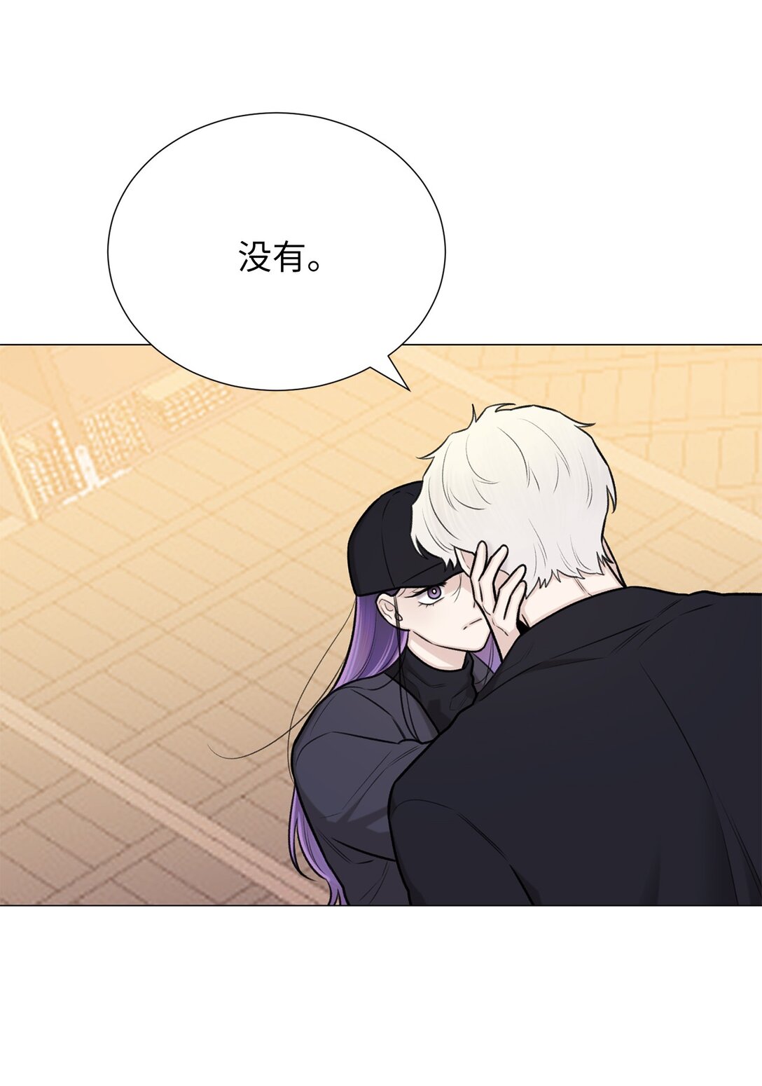 《危语》62 召唤术？ 第39页