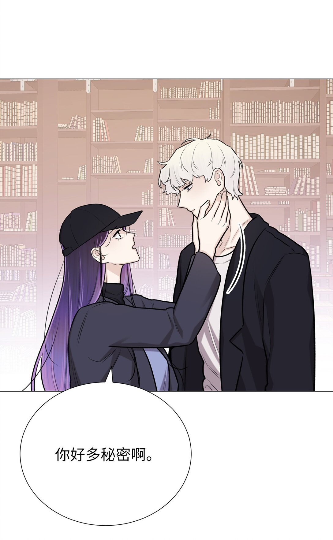《危语》62 召唤术？ 第42页
