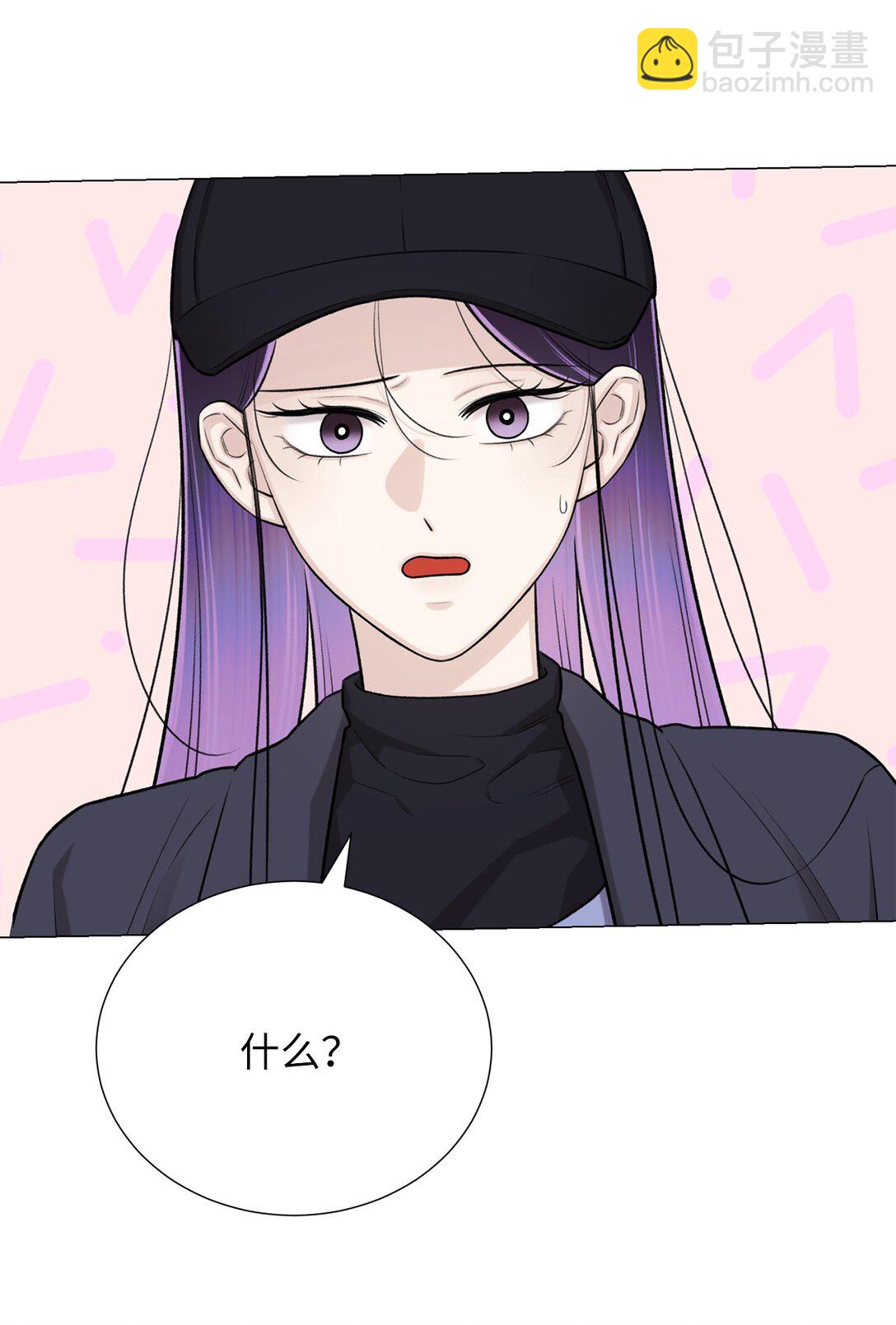 《危语》62 召唤术？ 第48页