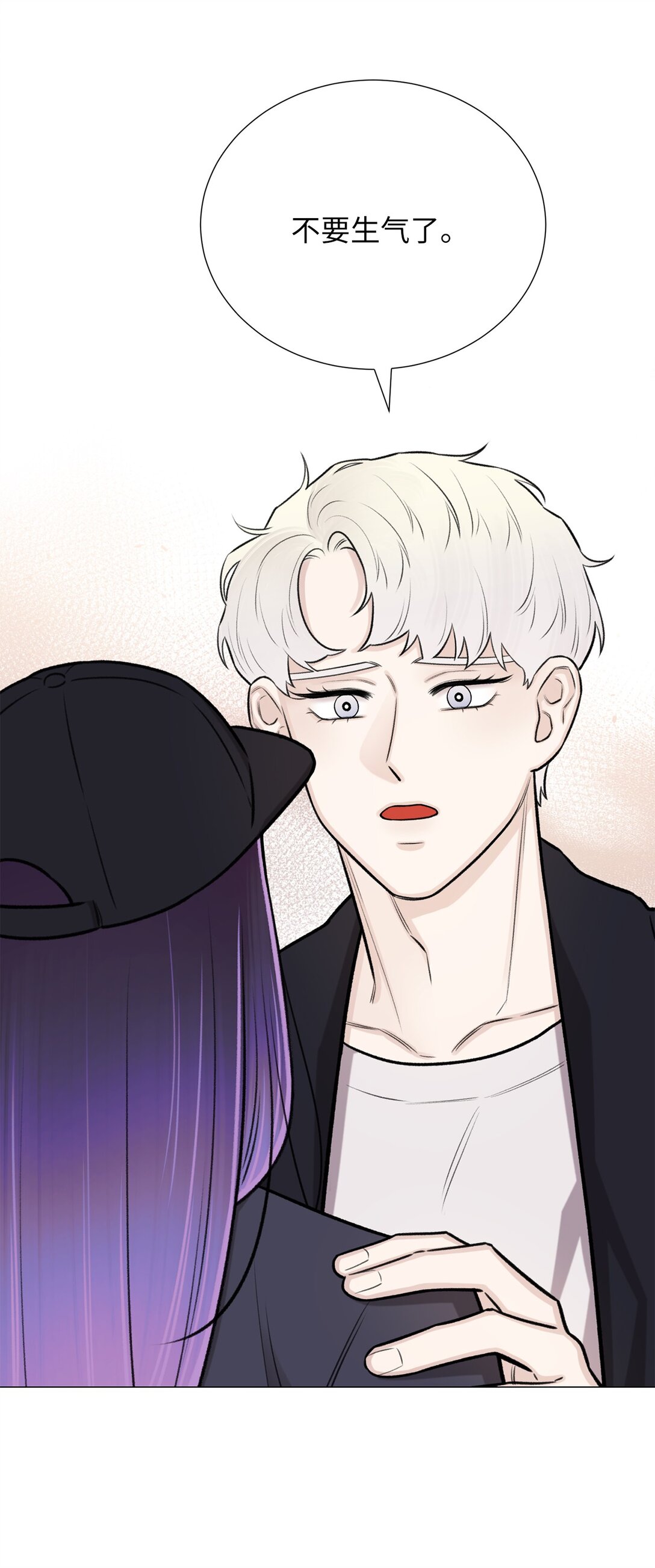 《危语》62 召唤术？ 第49页