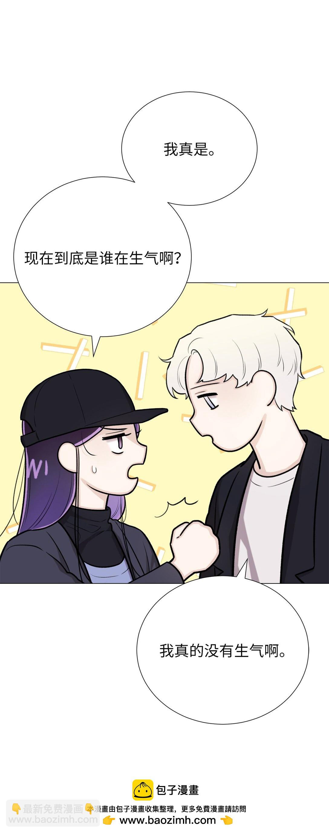 《危语》62 召唤术？ 第50页