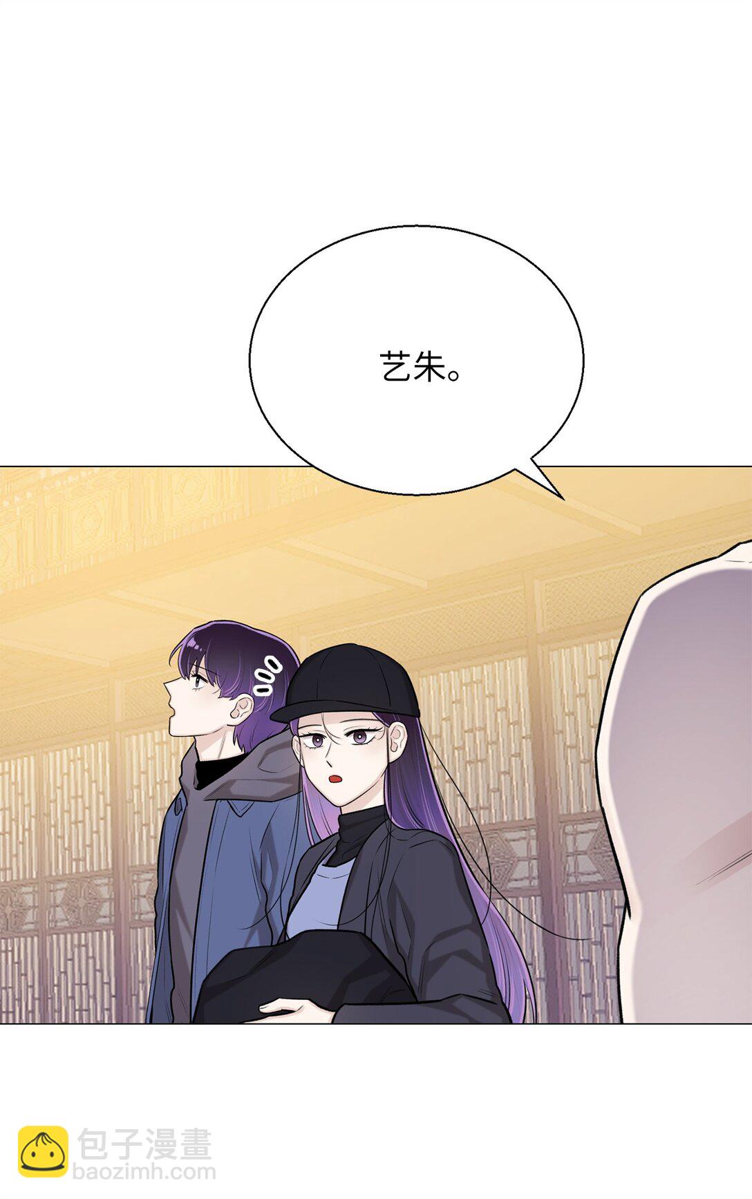 《危语》62 召唤术？ 第5页
