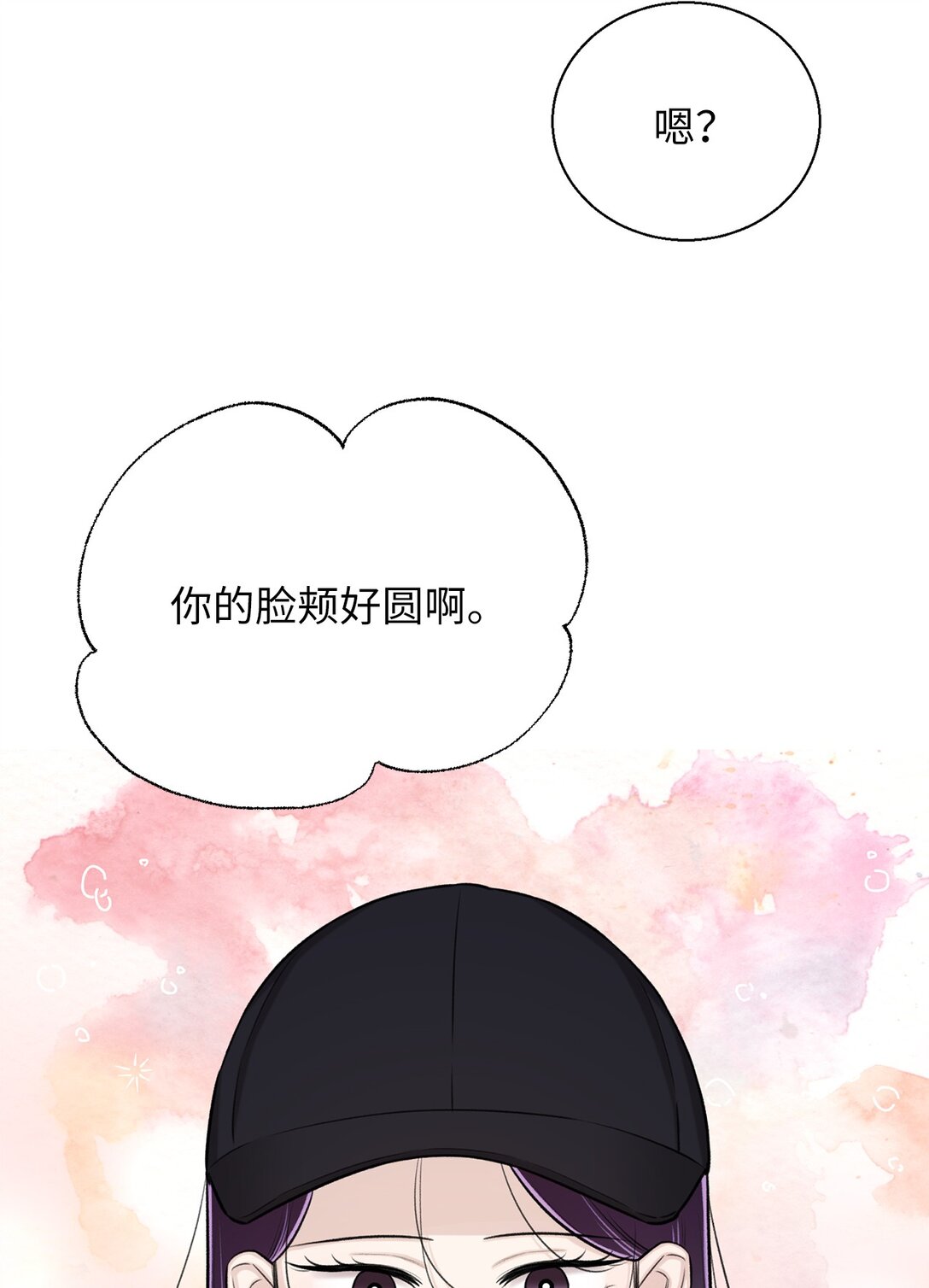 《危语》62 召唤术？ 第9页