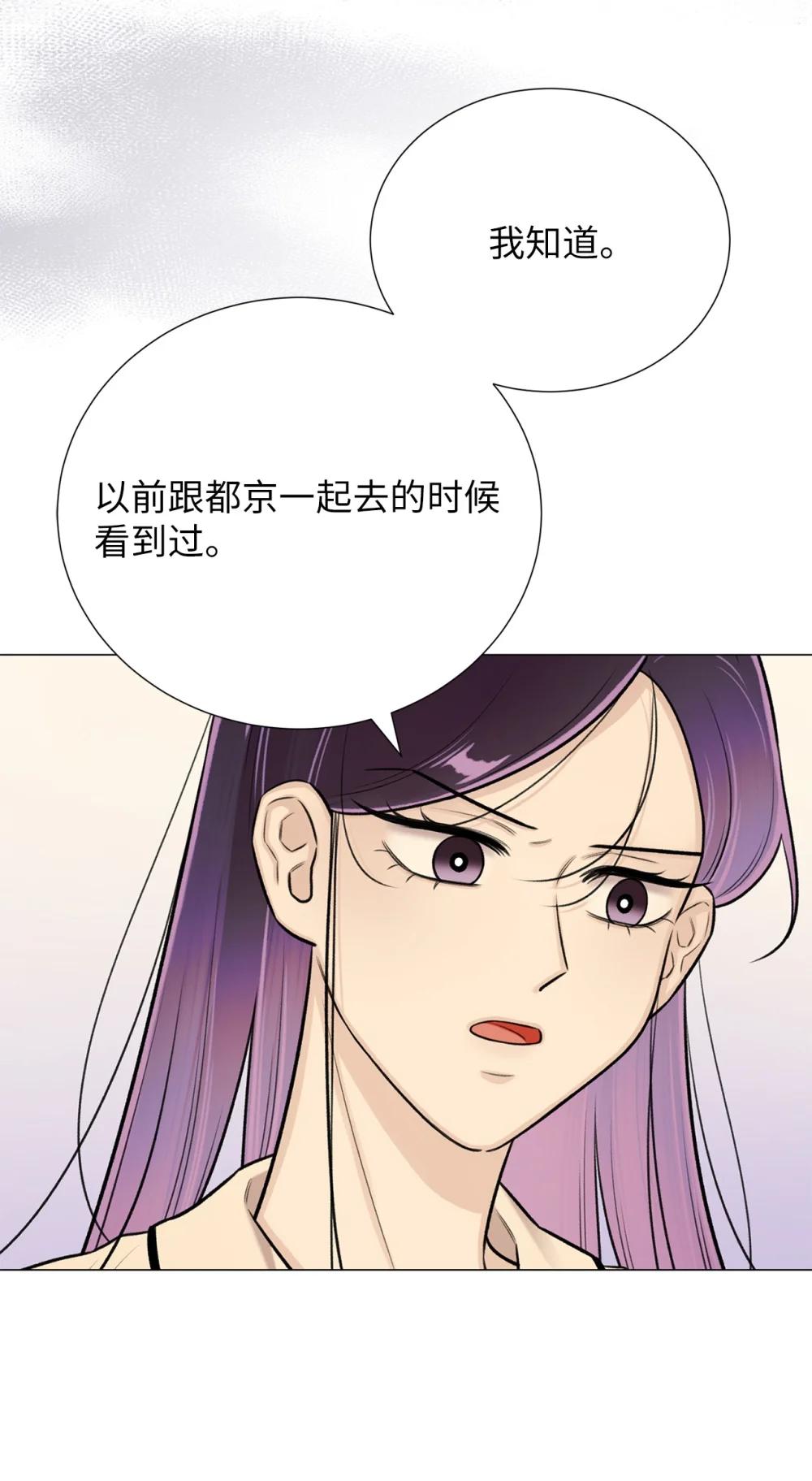 《危语》64 饿鬼门 第13页