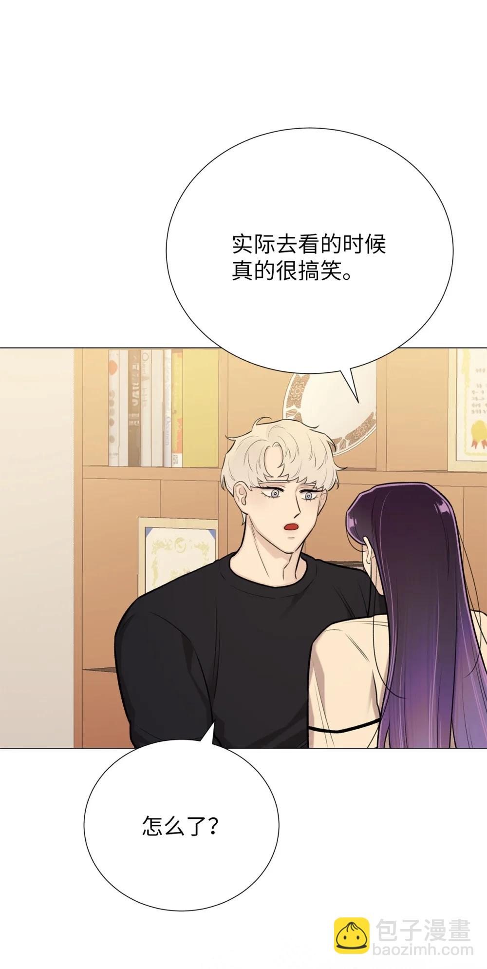 《危语》64 饿鬼门 第14页