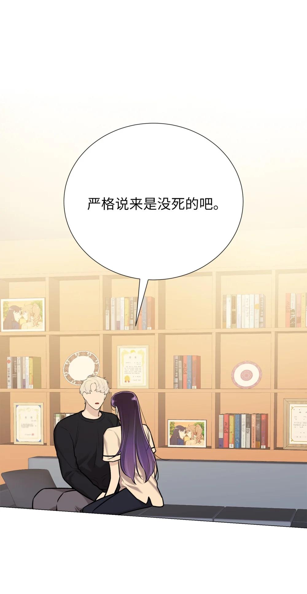 《危语》64 饿鬼门 第1页