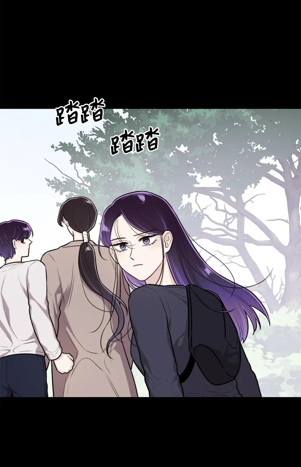 《危语》64 饿鬼门 第21页