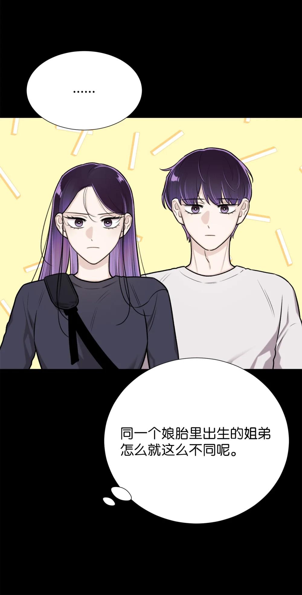 《危语》64 饿鬼门 第24页