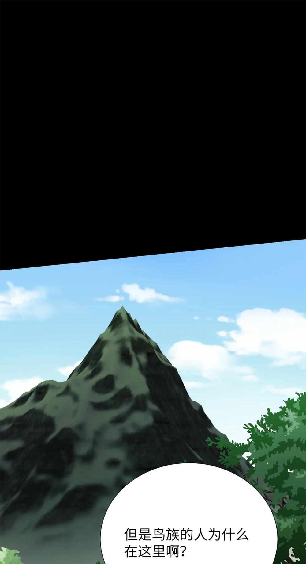《危语》64 饿鬼门 第25页