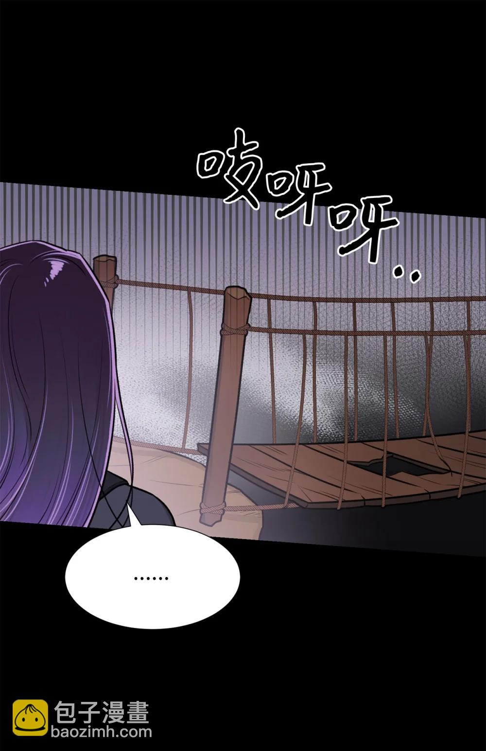 《危语》64 饿鬼门 第34页