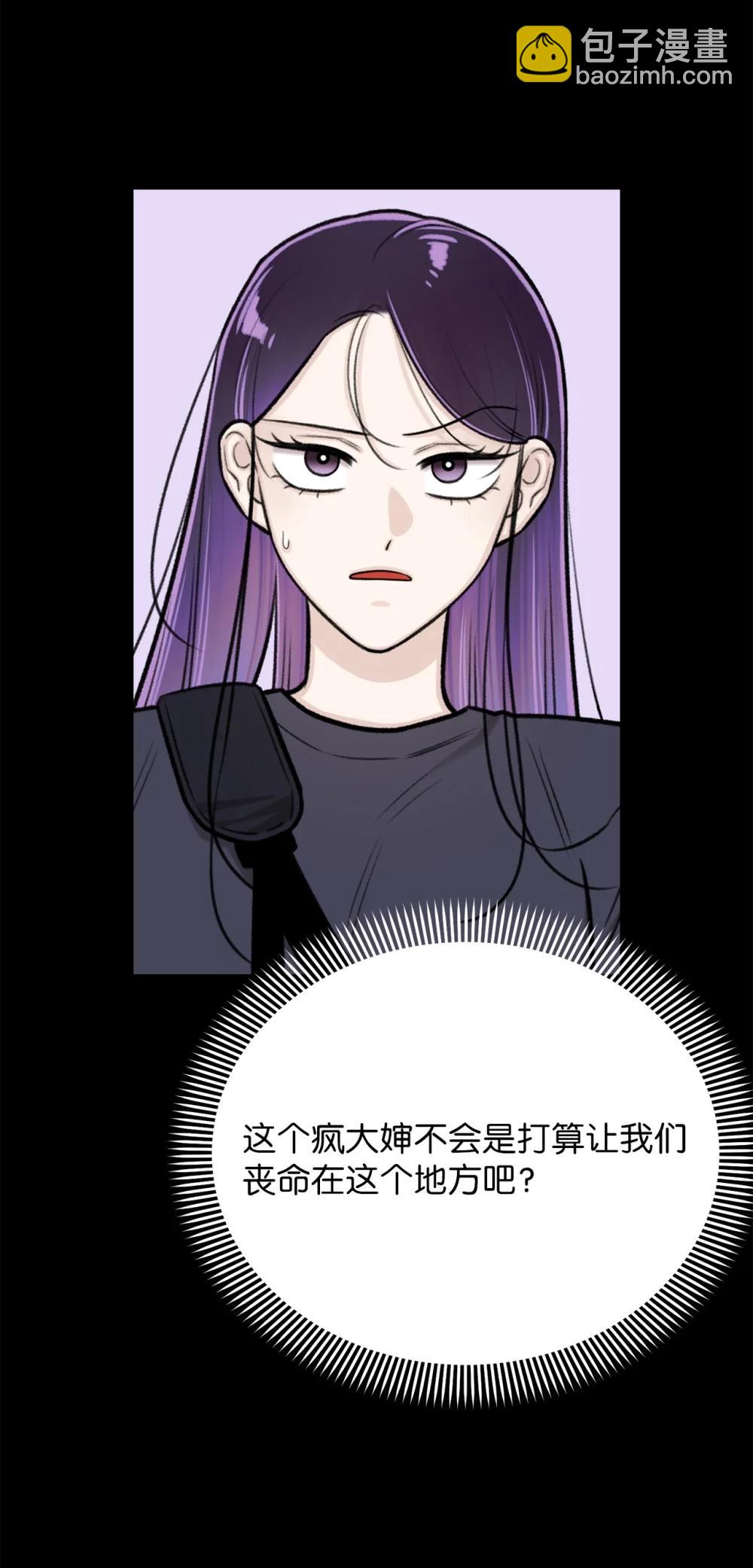 《危语》64 饿鬼门 第35页