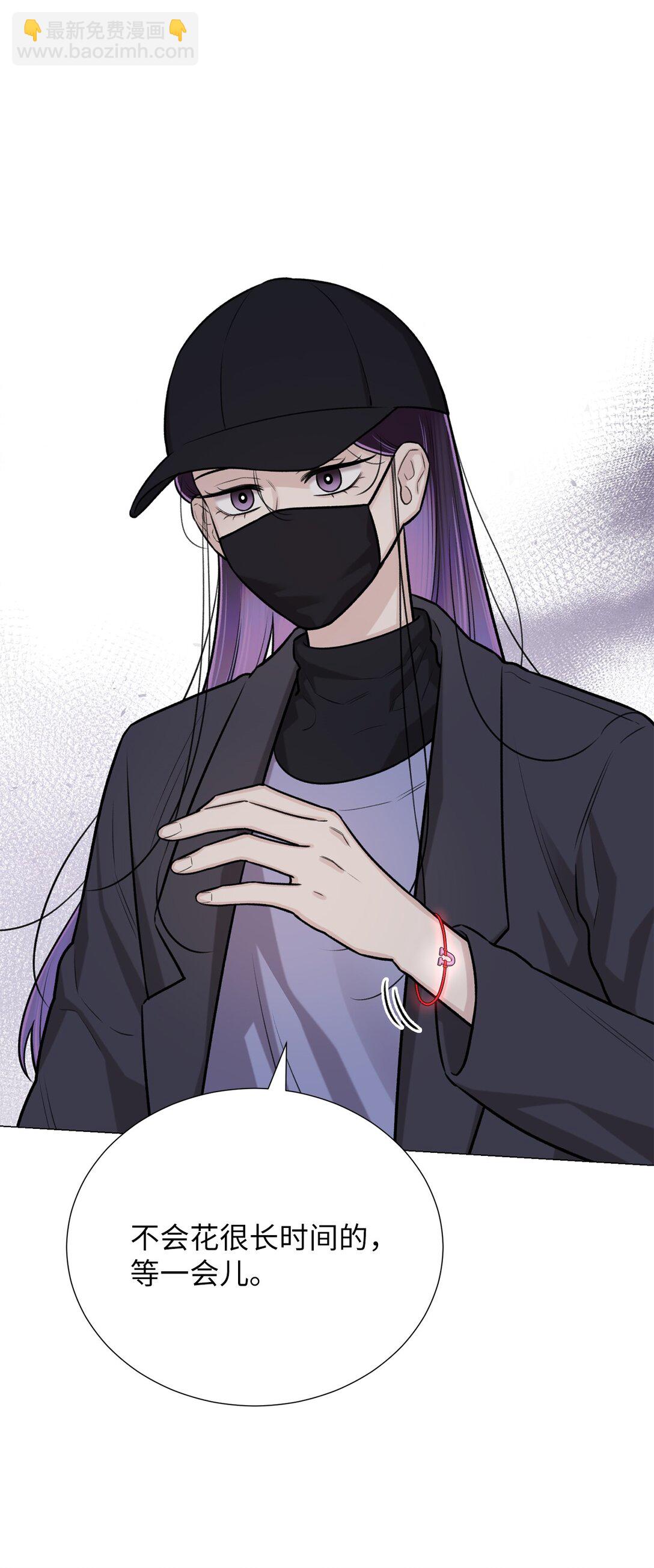 《危语》61 是小蝴蝶 第19页