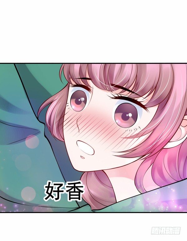 《妖夫求你休了我》我不是故意的 第13页