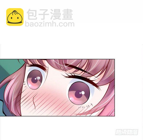 《妖夫求你休了我》我不是故意的 第14页