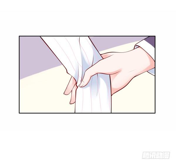 《妖夫求你休了我》我不是故意的 第27页